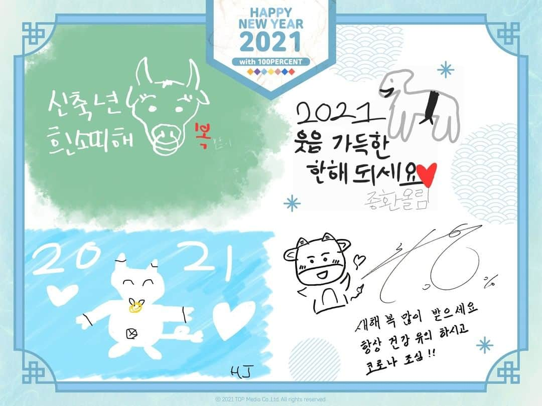 100%（ペクポセント）のインスタグラム：「HAPPY NEW YEAR 2021 with 100PERCENT 🐮  2021년에도 백퍼센트 하세요💙  #백퍼센트 #100PERCENT #HappyNewYear」