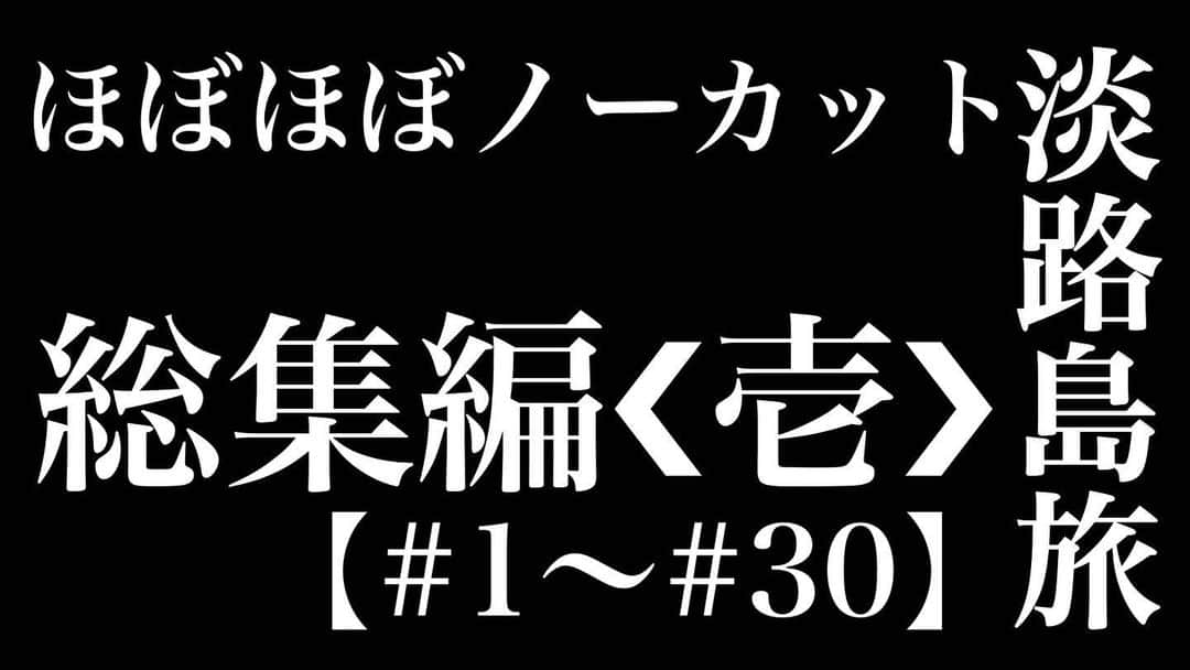 河野良祐のインスタグラム