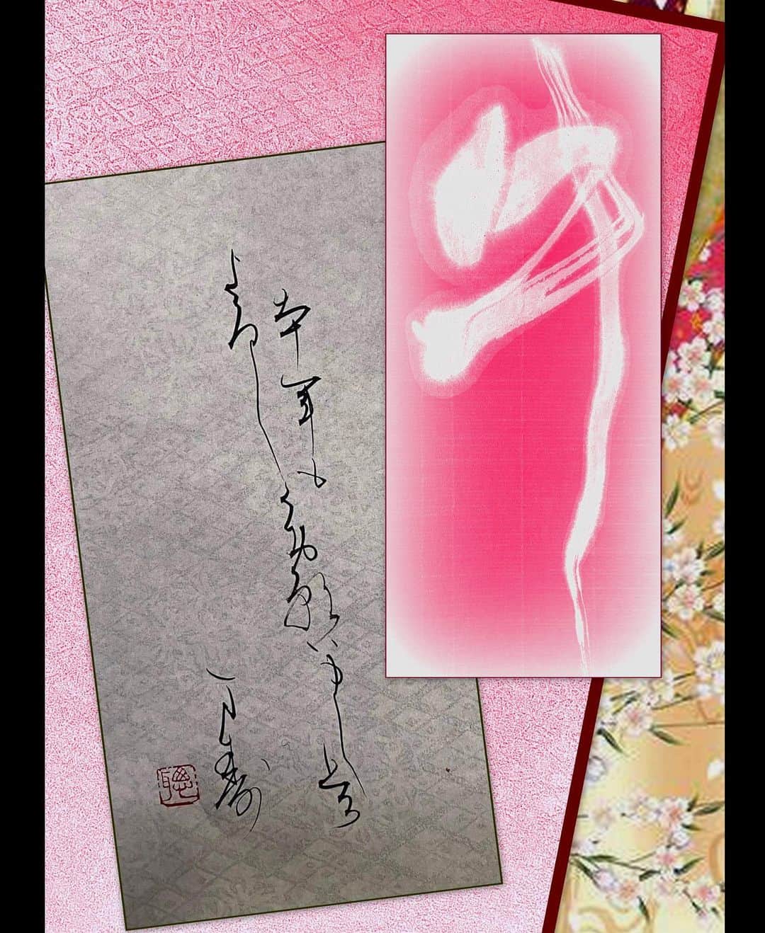 鈴木暁昇のインスタグラム：「* 明けましておめでとうございます🌅 * 皆さまにとって幸多き年になりますようお祈り致します✨ * 今年はより書道やペン字が身近に感じられるような、ちょっと私も書いてみようかなと思っていただけるような投稿を目指していきたいと思いますので、引き続き応援宜しくお願い致します✨ * Happy new year.  I wish you all a happy new year ✨  * This year, I would like to aim for a post that makes calligraphy and pen characters more familiar and that I would like to write, so please continue to support me✨🙏 * #書道 #鈴木曉昇 #和 #wabisabi #calligraphy #筆文字 #artistic #硬筆 #ペン字 #beautiful #chinesecalligraphy #japanesecalligraphy #墨 #sumi #書法 #japan #手書き #美文字 #手書きツイート #オリンピック #Olympic #japaneseculture #日本 #chineseculture #書道パフォーマンス」