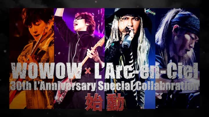 L'Arc-en-Ciel【公式】のインスタグラム：「『WOWOW × L'Arc～en～Ciel 30th L'Anniversary Special Collaboration』始動！  2月より数カ月にわたり、未公開を含む厳選された映像の数々をWOWOWで独占放送！ WOWOW番組サイトはこちら>> wowow.co.jp/larc/  #ラルク30th #WOWOWと一緒に30thラニバ #ラルク #LArc」
