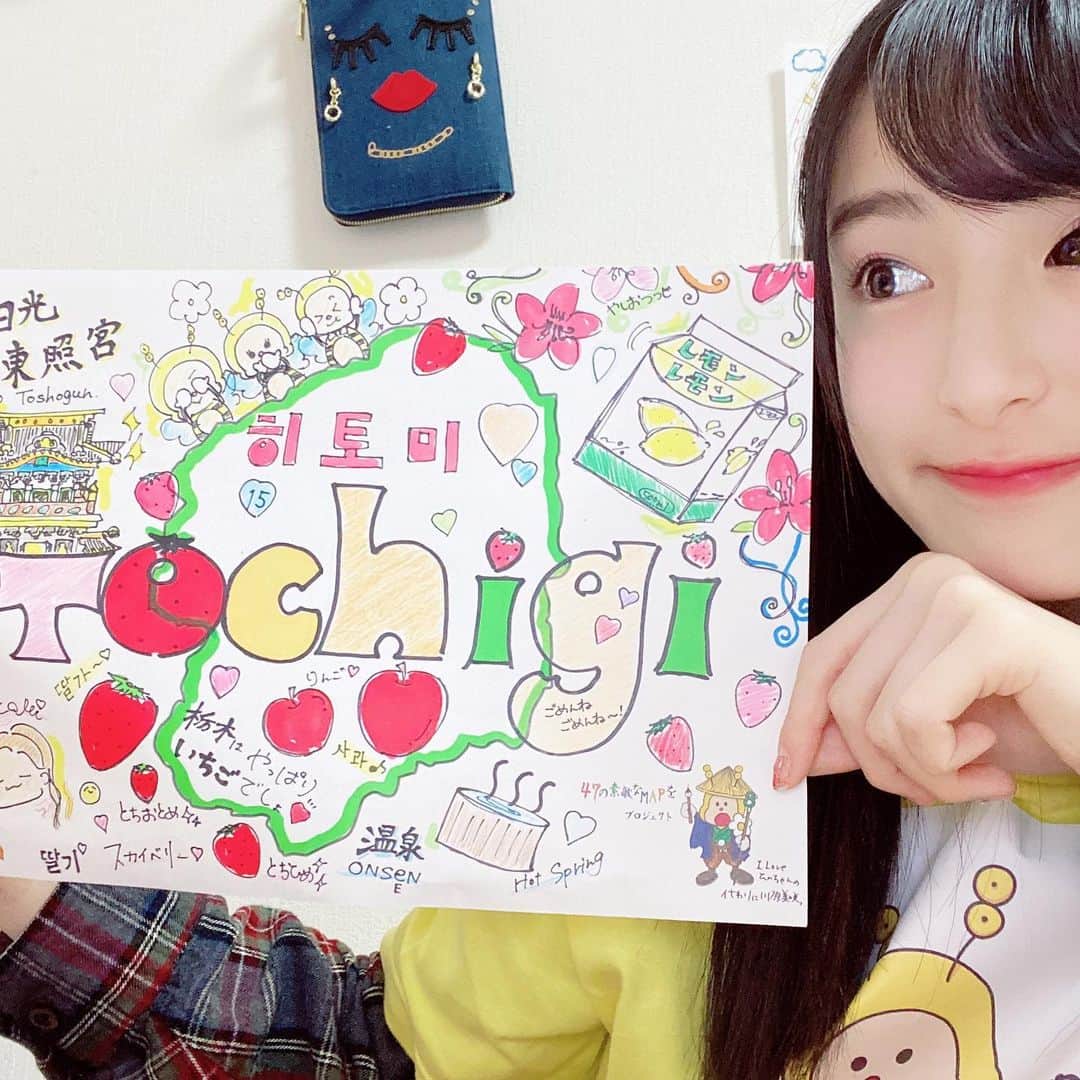 川原美咲さんのインスタグラム写真 - (川原美咲Instagram)「🐹‣‣‣🐮 ・ ・ ・ ・ ・ 2020年ありがとうございました✨2020年は更にたくさんのことを経験させていただき、何もかも初めてで経験の1年でした！！ ・ ・ 2021年は高校も卒業するので、更に皆さんに恩返しできるようにがんばります！✨ 2021年も宜しくお願いします🤍」1月1日 0時02分 - misaki_888_sagasaikou