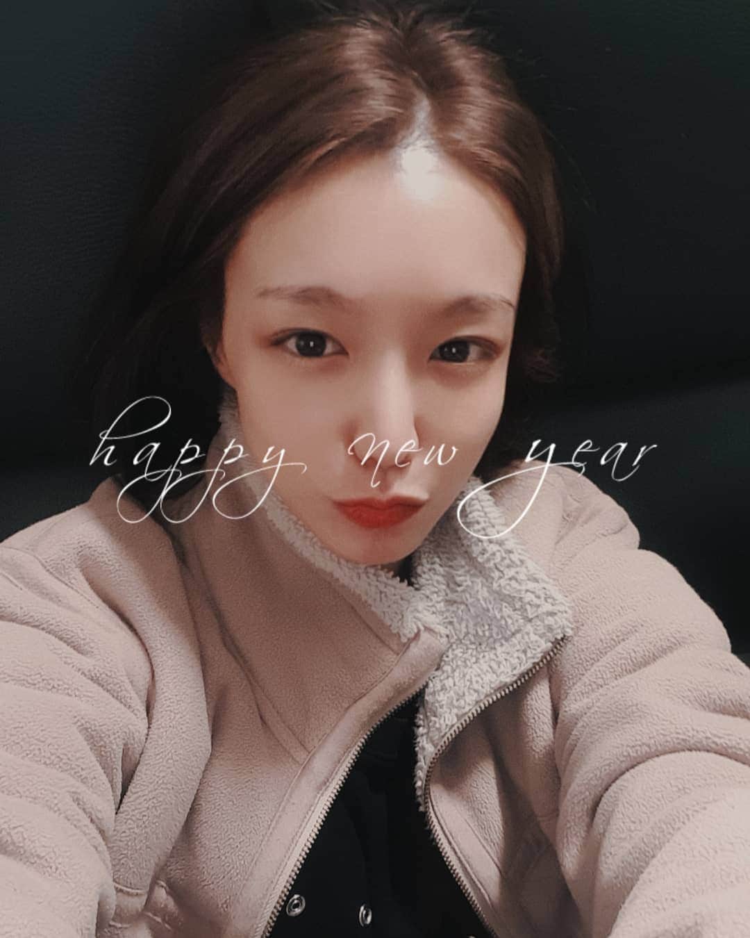 シン・ソユルのインスタグラム：「2021🐮  건강하고 안전하게 희망차게 새해복많이받아요🙆‍♀️」