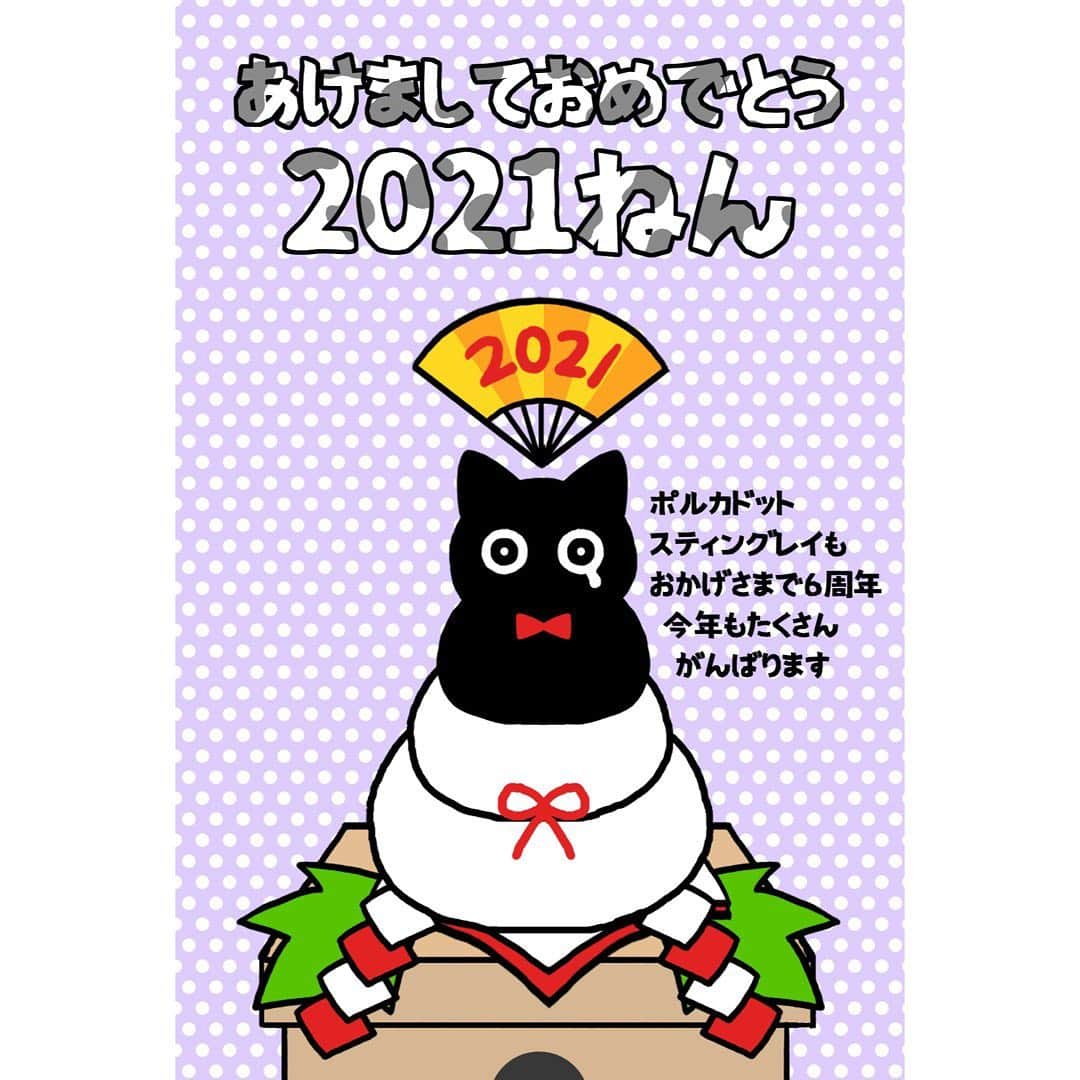 雫さんのインスタグラム写真 - (雫Instagram)「あけましておめでとうございます。 去年は新しいことにたくさん挑戦できて嬉しかった。 しかしまだまだ出来ないこともたくさん。ということは出来るようになれることが大量に転がってるということやな！？ 仕事って己の気合い次第で無限だ  2021年はもっと最高にします。 今年もよろしくお願いします！」1月1日 0時07分 - plkshizuku