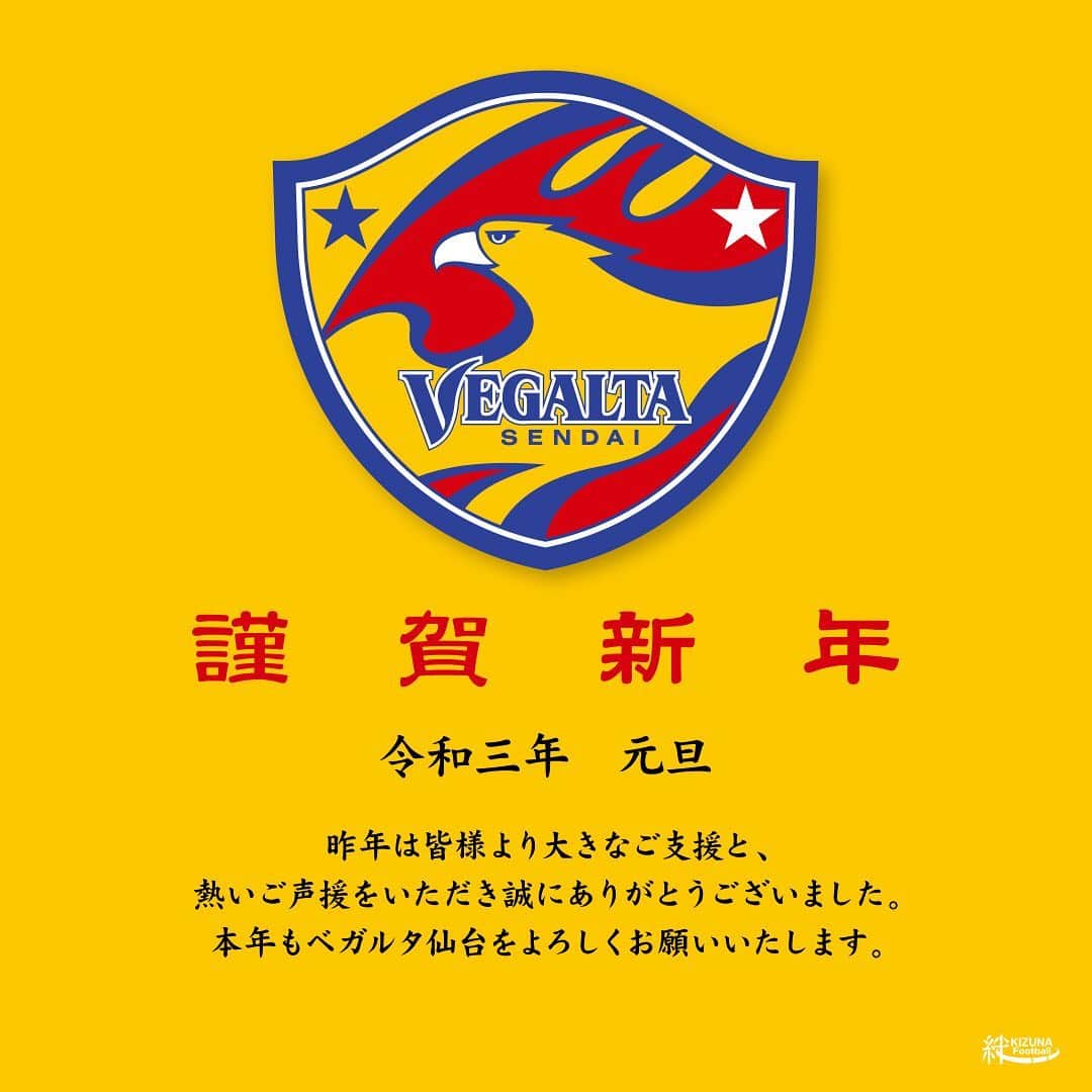 ベガルタ仙台のインスタグラム