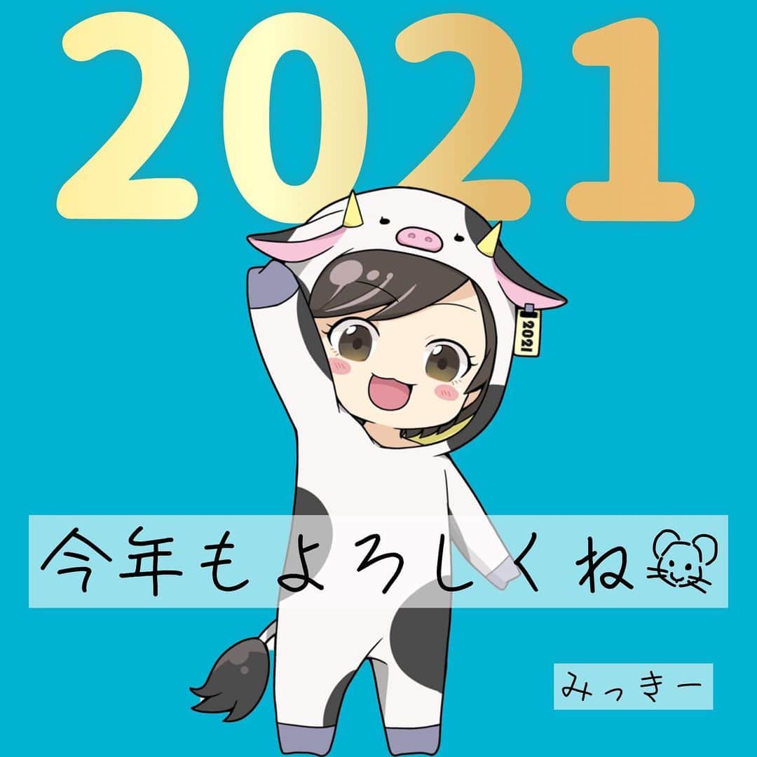 みっきーのインスタグラム：「2021🐮Happy New Year!🐮  #2021 #HappyNewYear #あけおめ #ことよろ」
