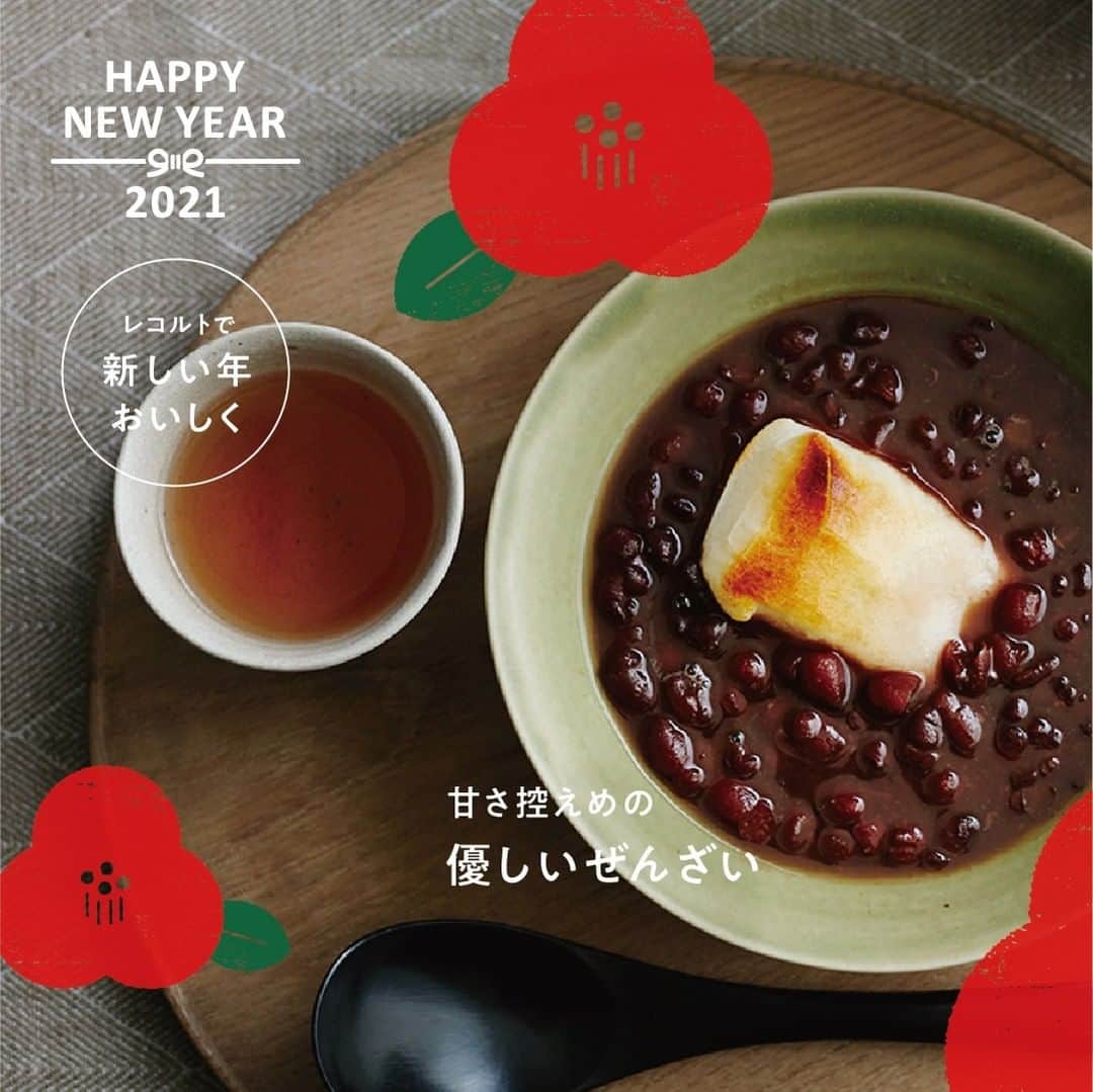 récolteレコルトのインスタグラム