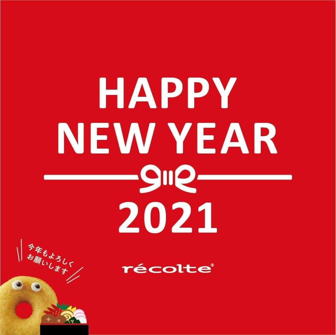 récolteレコルトさんのインスタグラム写真 - (récolteレコルトInstagram)「.  謹んで新春のご挨拶を申し上げます。  レコルトは本年も 暮らしが楽しくなる 使って嬉しくなるような家電を お届けできるよう努めてまいります。  新しい年が良い一年になりますように。 本年もどうぞよろしくお願いいたします。 . . . #レコルト #recolte #2021年 #あけましておめでとうございます #ハッピーニューイヤー #今年もよろしくお願いします #新年 #おうち時間　 #ギフト家電  #キッチンツール  #キッチングッズ  #キッチン家電」1月1日 0時09分 - recolte_official