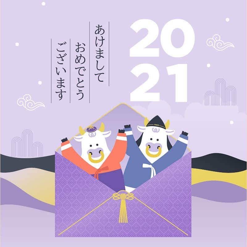 imvelyジャパンのインスタグラム：「あけましておめでとうございます🎍✨  2020年もイムブリー、ブリーブリーを たくさんご愛顧頂きありがとうございました🙇‍♀️  2021年もたくさんの方に愛されるような商品を 提供できるように頑張ります🥰  2021年も皆様にとって良い1年になりますように..🐮💜  イムブリー」