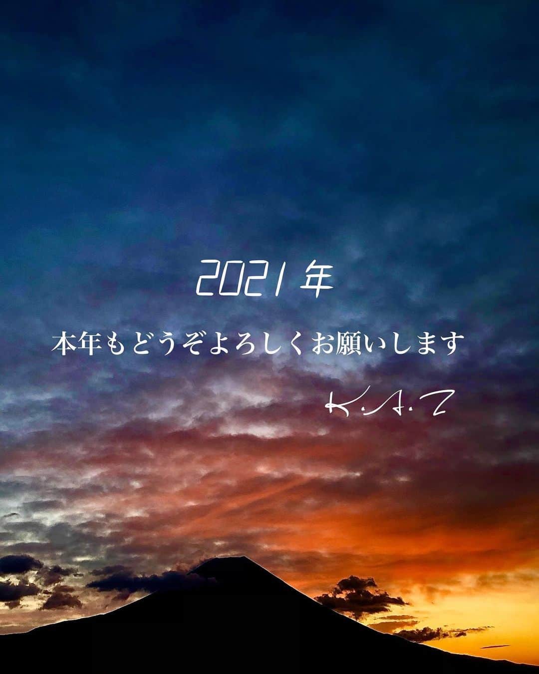 のインスタグラム：「2021年を迎えました！ 本年もどうぞ宜しくお願い致します  K.A.Z」