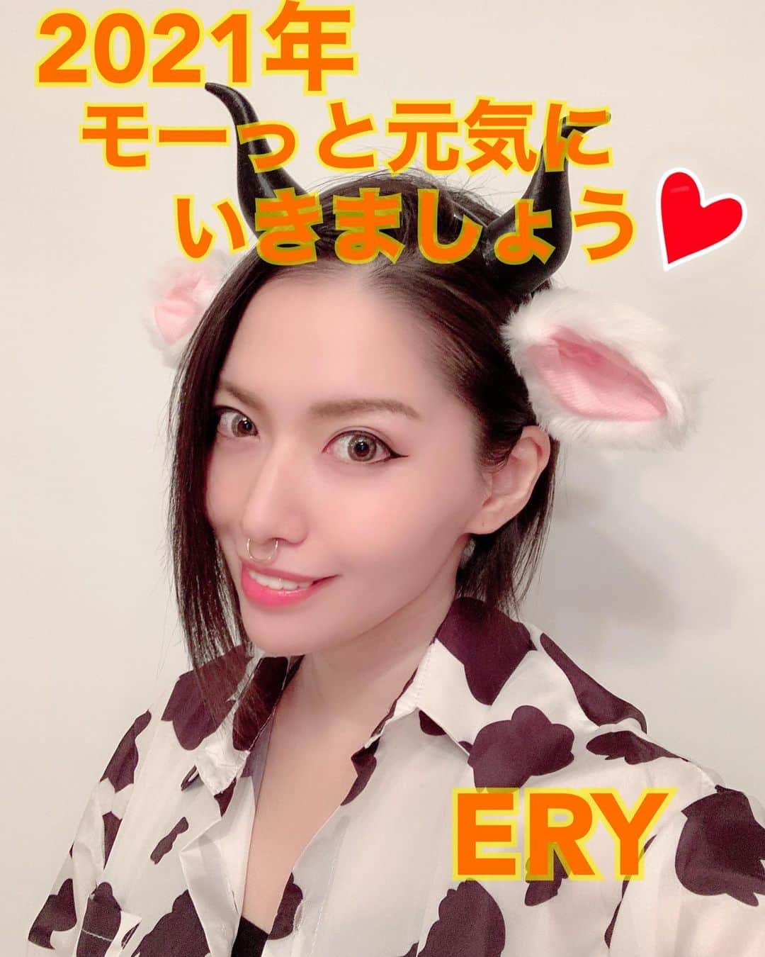 ERYさんのインスタグラム写真 - (ERYInstagram)「あけましておめでとうございます！ 部屋を掃除していたら年越していました！楽しい1年にしましょう！ モーっと元気にいきましょう！ #毎年恒例 #干支コスプレ #7年目 #丑年」1月1日 0時26分 - bass_ery