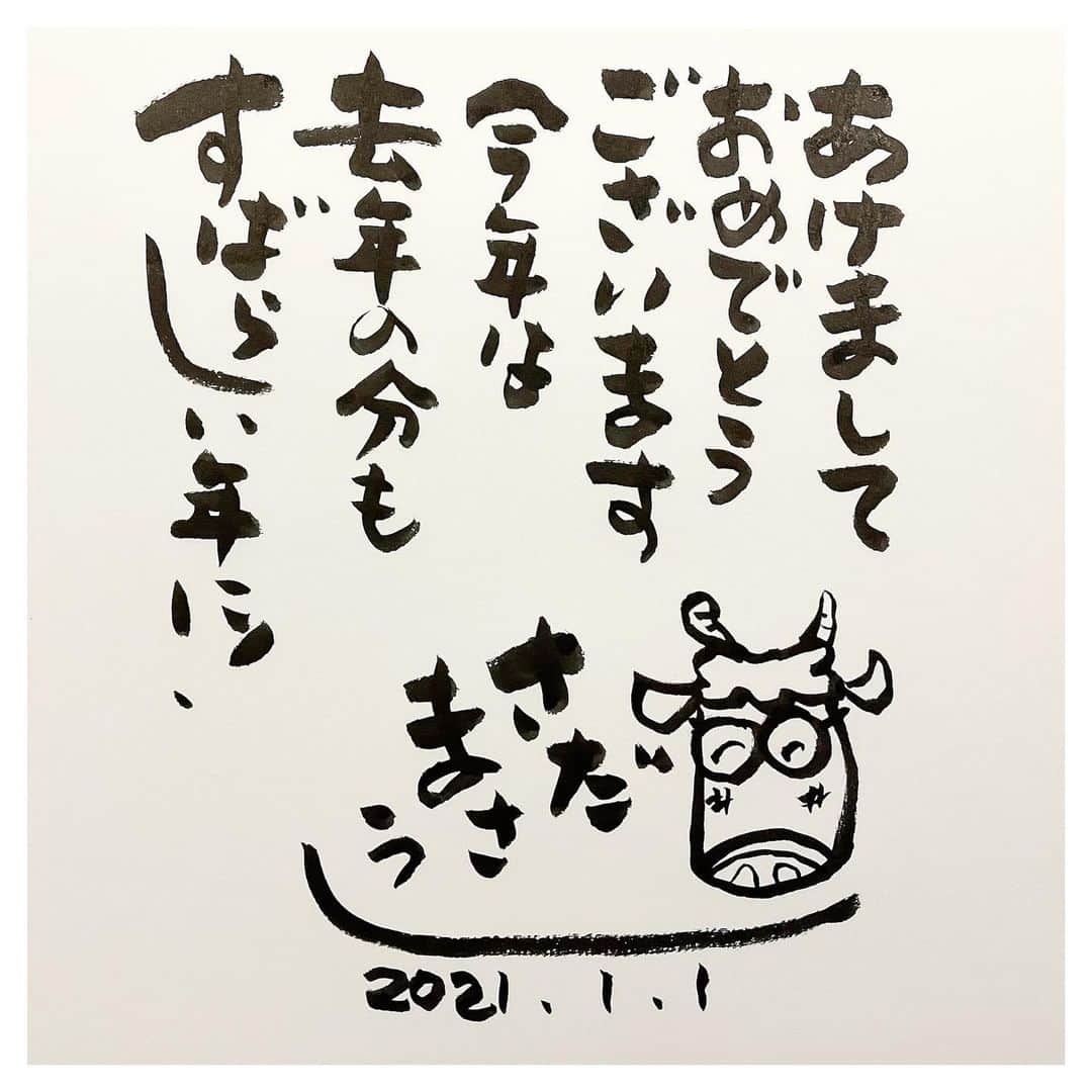 さだまさしさんのインスタグラム写真 - (さだまさしInstagram)「３１００投稿記念🎊 謹賀新年🎍 . #謹賀新年 #さだまさし #sadamasashi」1月1日 0時27分 - sada_masashi