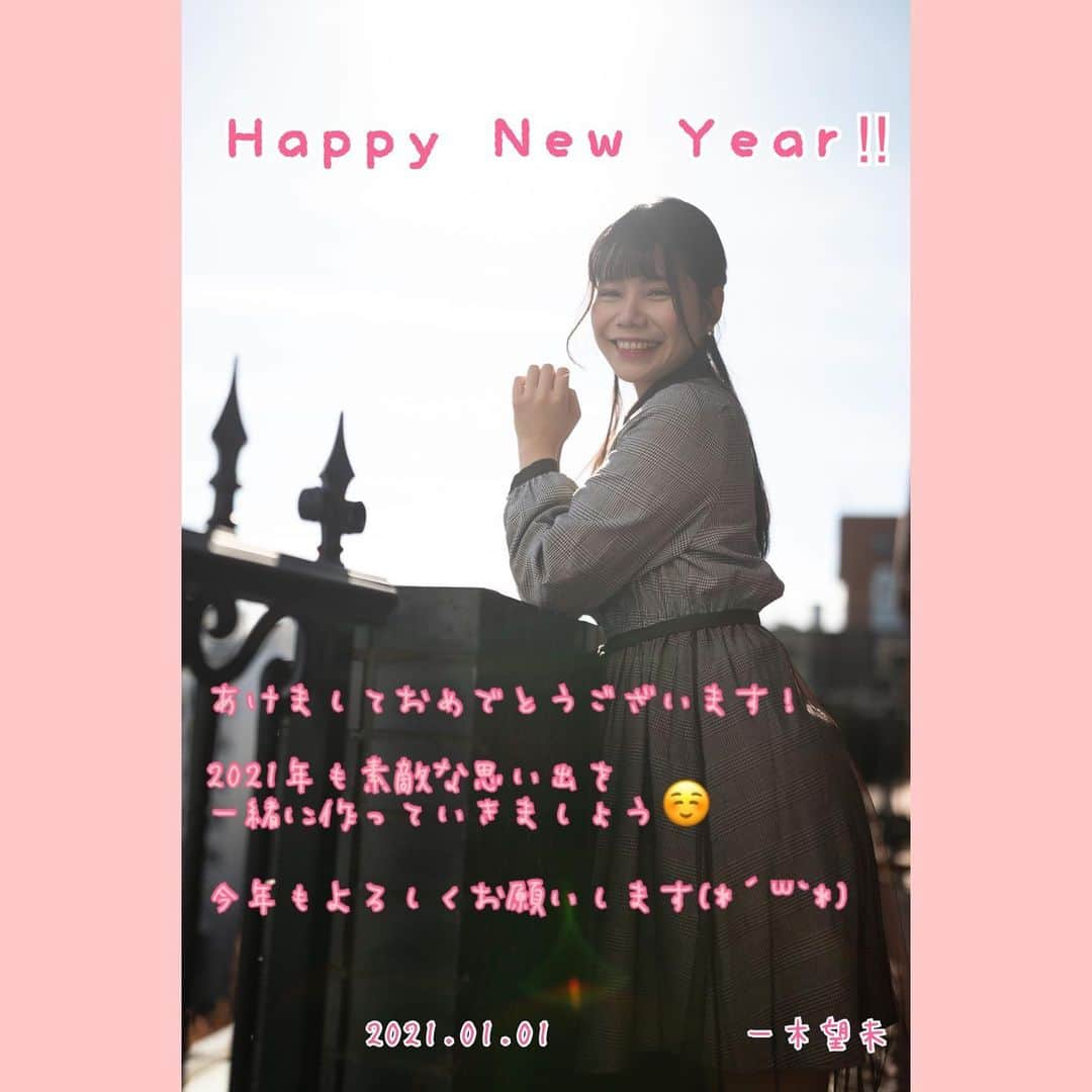 一木望未のインスタグラム：「あけましておめでとうございます㊗﻿ ﻿ 2021年になりました…﻿ ﻿ 今年1年は私の目標は﻿ 幸せの更新をしていきたいと思います。﻿ ﻿ 私の一年にあなたがいてくれることを﻿ ﻿ そしてあなたがこの一年幸せでいてくれる事を﻿ 祈っております…🙏🏻﻿ ﻿ 素敵な一年にしましょうー！！！！﻿ ﻿ #一木望未 #みみぴょん #SEVEN4 #IDOL #idol #Model #撮影会 #カメラ好き #アイドル #フォロワー募集 #歌 #踊り #ダンス #好きでいてね？」