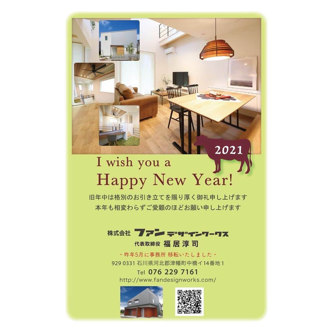 のインスタグラム：「新年あけましておめでとうございます。 旧年中は格別のお引き立てを賜り厚くお礼申し上げます。 本年も相変わらずご愛顧のほど、お願い申し上げます。 令和3年元旦  なお、(株)ファンデザインワークスの営業開始日は1月6日(水)です。 宜しくお願い致します。  -------------------------------------------- 施工事例は @fandesignworks リンク先のWORKSよりご覧ください。 ﻿ Facebookの場合﻿は以下のリンクより http://www.fandesignworks.com -------------------------------------------- ・ FANのパッシブモデルハウス（津幡町中橋） 『石川県 津幡町 Asuの家』 見学ご予約はお気軽に @fandesignworksまたはURLから公式HP内 ご希望の日時をご連絡ください。 ・ #ファンデザインワークス」
