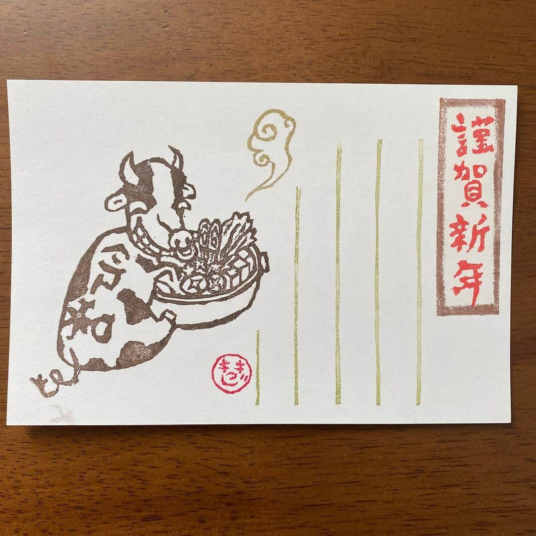 きづきのインスタグラム：「あけましておめでとうございます🎍 つくってみました✉️ 今年もよろしくお願いします🐂  #けしごむはんこ #丑年 #令和3」