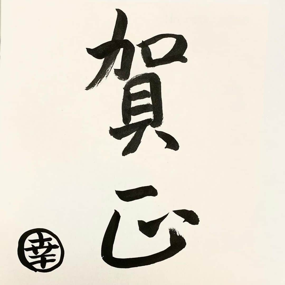 坂崎幸之助さんのインスタグラム写真 - (坂崎幸之助Instagram)「皆々様、明けましておめでたう🤩 👨‍🦲和尚がtwo👩‍🦲 本年もどうぞよろしくお願い致します🤲  皆様にとって豊かな一年になりますように😌  令和三年　元旦  #2021年 #お正月 #元旦 #一月一日 #謹賀新年 #書き初め #初日の出 #新春 #迎春 #お年玉 #鏡餅 #年賀状 #初詣 #初夢 #寝正月 #お雑煮 #おせち料理 #門松 #豚の角煮 #焼豚 #炬燵みかん #一年の計は元旦にあり #今年もよろしく❗️」1月1日 1時02分 - kohnosukesakazaki