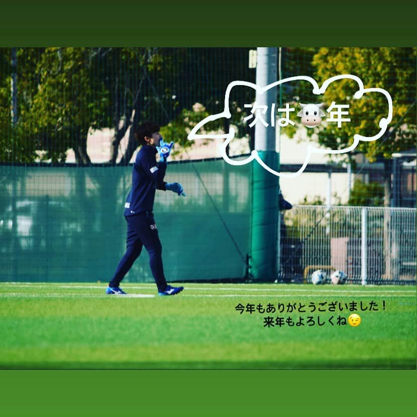 田尻有美のインスタグラム：「今年もありがとうございました！ コロナ禍で大変な世の中になったり、 選手としてのケジメをつけたり、 沢山考えることがあった一年でした🤭  2021年もよろしくお願いします☺️  #INAC神戸」