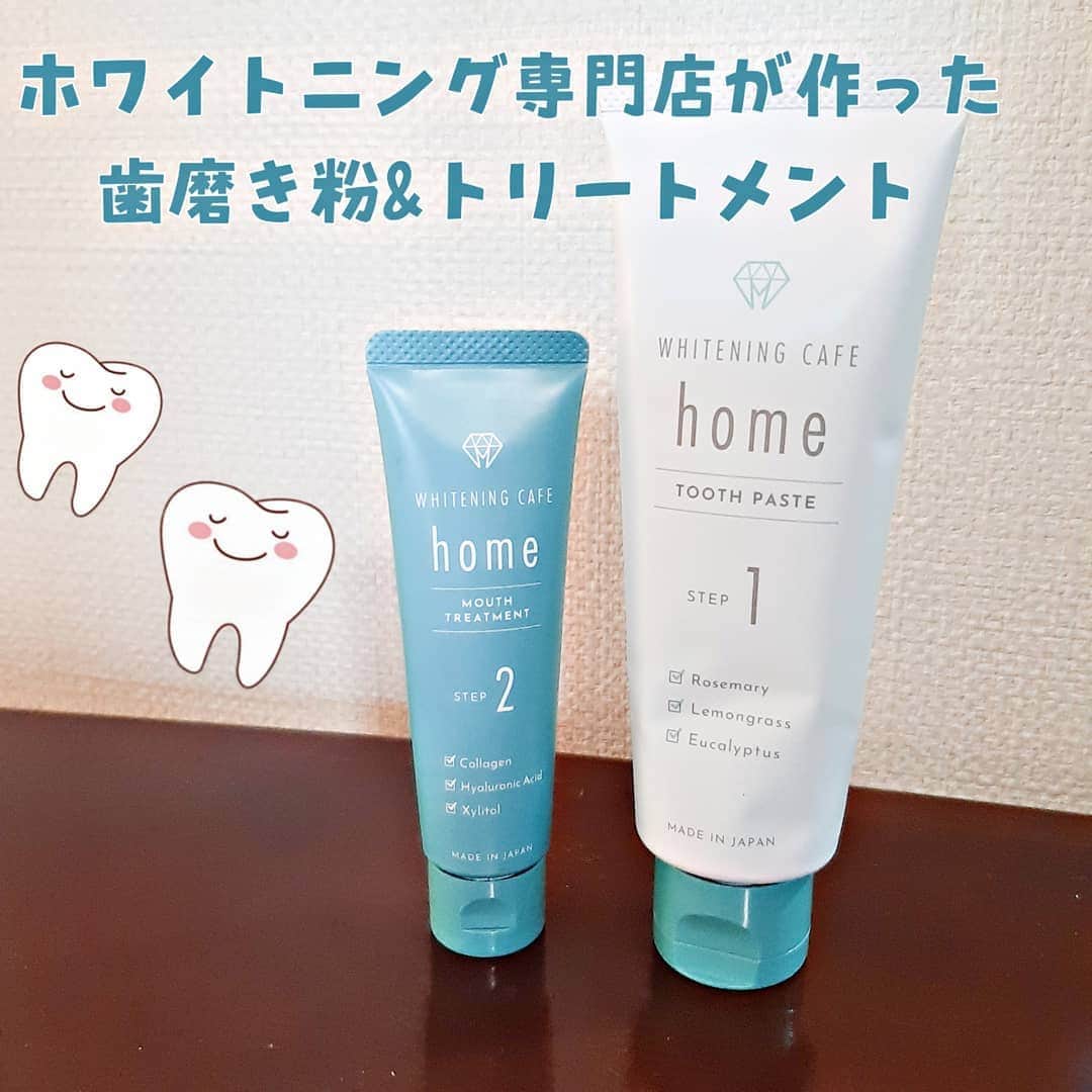 菅原京香のインスタグラム：「2020.12.31  歯のセルフホワイトニングサロンWhiteningCafeを運営している株式会社アユザックさんが、歯のホワイトニングケア商品『home』を12/15より新発売することになったみたい🦷  WhiteningCafe @whiteningcafejp は、年間2万人以上の方にホワイトニングサービスを提供しているのです😳  お客様から『歯の美しさを保つ為に安心安全なホームケア商品を使いたい！』という大変多くのご要望をいただいたことがきっかけで、誕生した新商品！  私もここ一週間ほど使ってみたのですか、いつもより歯がツルツルするように感じられました✨  もう少し長く使うと、ホワイトニング効果も感じられるのかなって気がします！✌️」