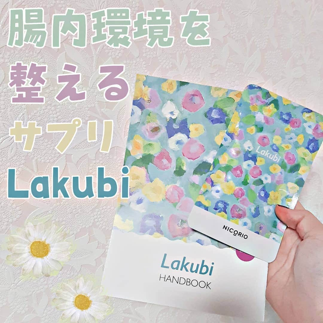 菅原京香のインスタグラム：「2020.12.31  腸内フローラを整えるサプリメント🌻  腸を整えることって凄く大切で、腸は、第二の脳とも言われちゃうくらいカラダの様々なはたらき美しさや心にまで関与するんです。  このサプリは、腸内の環境を整えてくれて、さらには、余分なものを溜め込まずに排出する働きを助けて、やせやすい体にしてくれる✨  自分自信の力で腸内環境を整えることって難しいし、サプリに頼るのは良いことだと思います🎵  飲み始めて1週間今のところお腹は壊していません！😏  #Lakubi #Lakubiで菌活 #nicorio #ラクビ #monipla #nicorio_fan」