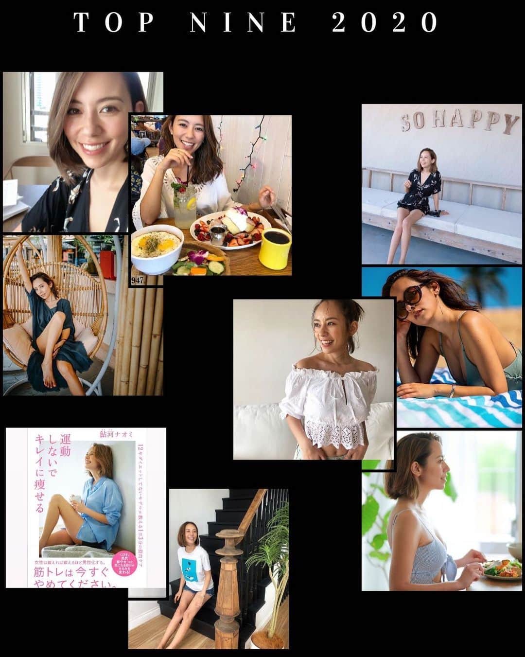 鮎河ナオミのインスタグラム：「Thank you #2020  皆様❤️良いお年をお迎えください😊🙏」