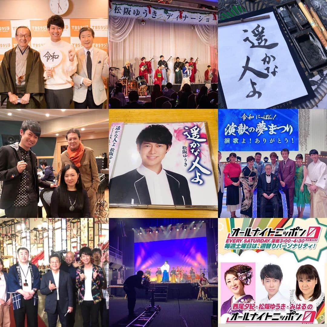 松阪ゆうきのインスタグラム：「2020年が暮れようとしています。  皆さま本年も ありがとうございました😭  今年は大変な世の中になりましたが、 エンタメの在り方を色々考えさせられるきっかけの一年にもなりました。  中々皆さまに直にお会いできないのが もどかしくはありますが、 来年は少しでも前向きに、 皆さまに楽しんでいただけるように、頑張ります🎤  応援📣よろしくお願い申し上げます。  今朝は地元鈴鹿でも薄ら雪景色だったようです。 寒い年の瀬ですが、 どうぞ皆さまお身体にはお気をつけて。  良いお年をお迎えくださいませ。  2020年 大晦日 松阪ゆうき」