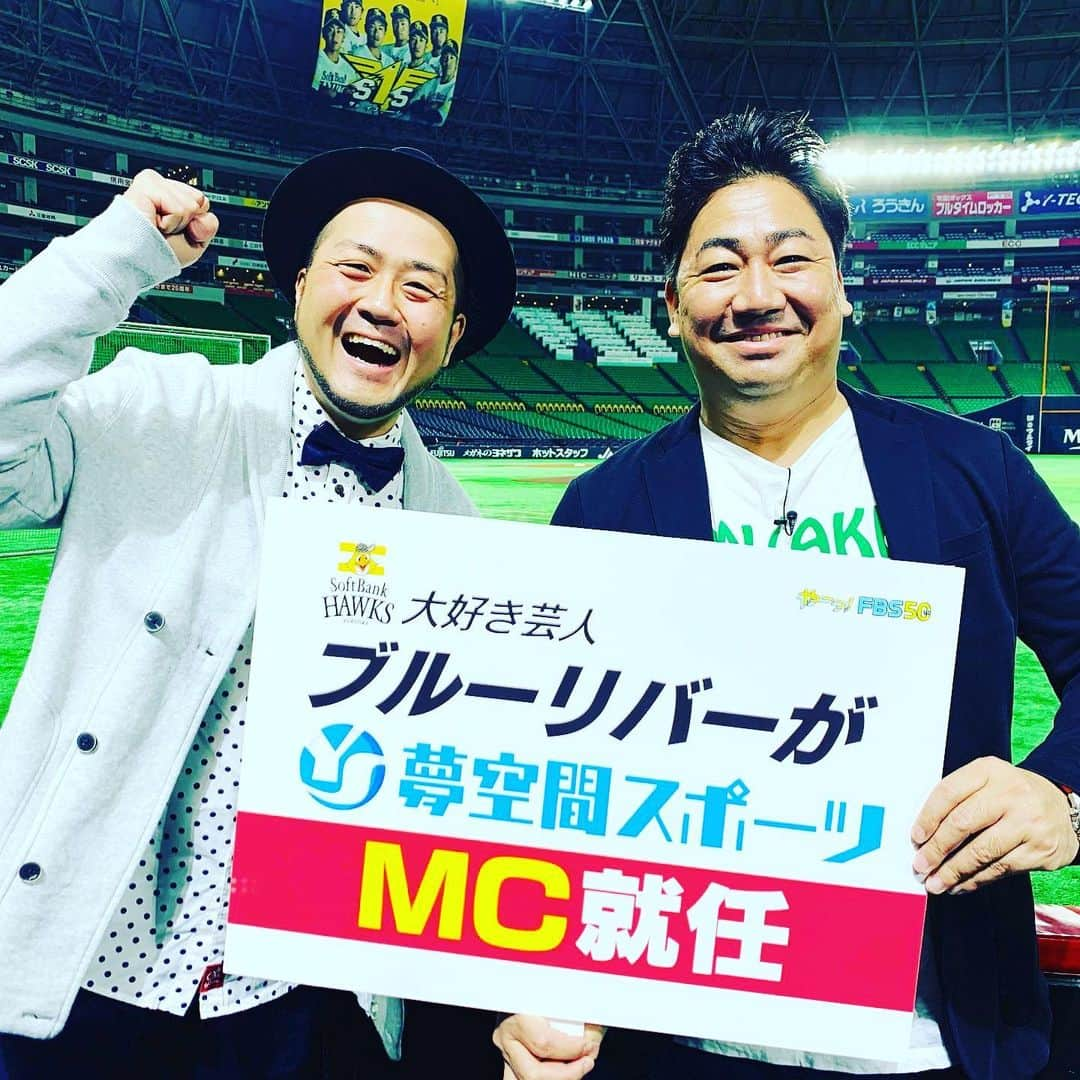 川原豪介さんのインスタグラム写真 - (川原豪介Instagram)「今年もたくさんお世話になりました！ コロナ禍で大変な2020年でしたが、個人的には相方のせがれが産まれたり、仲良しの後輩のまーちんが結婚したりとハッピーな事もありました！お仕事では４月から夢スポのMCをさせて頂くようになったり、3年越しにタートル中村グッズ完成したり、TNCやRKBでも新しくレギュラーを頂いたりとありがたかったです！あと嬉しかった事は福岡市動物園のキリンの赤ちゃんの名前募集で選ばれた事です。 きつい中にもニコって笑える楽しみを見つけていけた年でした！関わってくださった皆さまありがとうございました😊 来年もオリャーって頑張ります！よいお年を！わーい！ぬんっ！ #ブルーリバー #夢スポ #ももち浜ストア #日曜もシエスタ #hktのピシャッと48 #まーちん結婚おめでとう　#相方の息子誕生　#タートル中村計画🐢 #」12月31日 17時00分 - blueriver_kawa