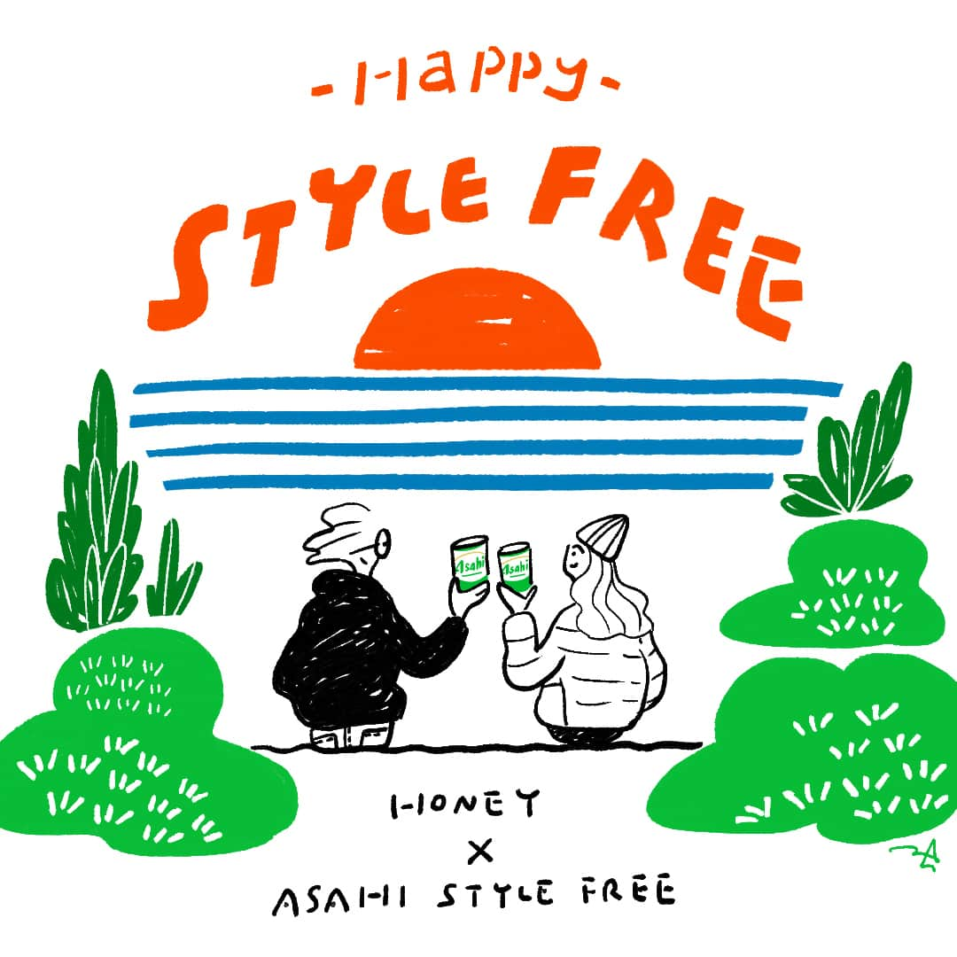 アサヒ スタイルフリー／HONEYのインスタグラム：「Happy STYLE FREE year!⁣ ⁣ いつもありがとう。⁣ 2021年も一緒にいろんなことしようね！⁣ ⁣ ⁣ Illustration by @atsukoworks_moriharu⁣ 　⁣ #アサヒスタイルフリー #スタイルフリー #スタフリ #asahi #stylefree #糖質0 #糖質ゼロ⁣ 　⁣ #honey_mag #honeymagazine @honey_magazine⁣ 　⁣ #森温⁣ 　⁣ #beachart #surfart #beachstyle #ビーチアート #サーフアート #ビーチスタイル」