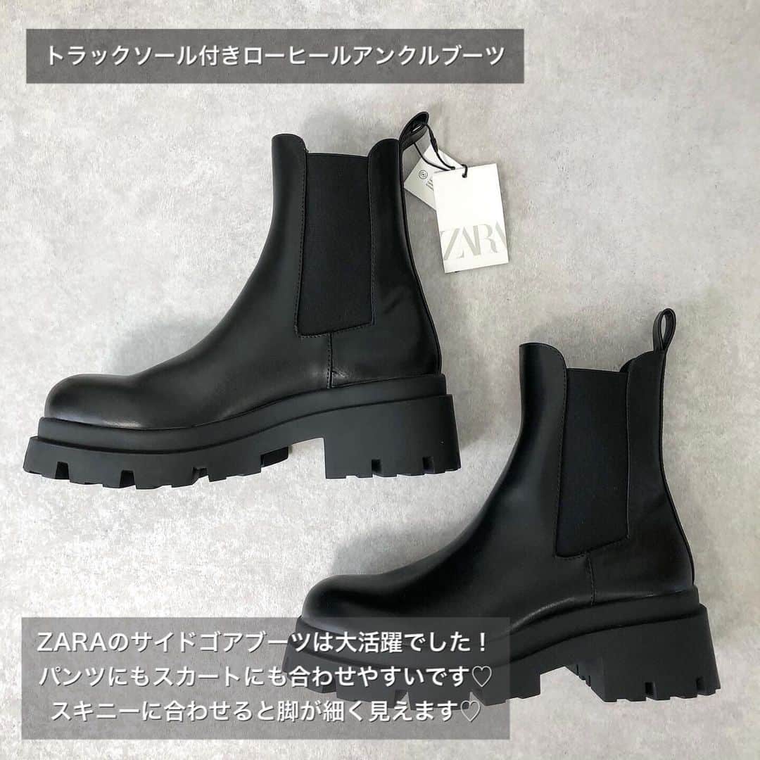 Miyoさんのインスタグラム写真 - (MiyoInstagram)「2020.12.31 ・ ZARAで買って良かったもの6選♥️ この中でSALE価格になっているものもあるので是非チェックしてみてください♡ 今年はZARAにハマった1年でした🥰笑 来年も可愛いお洋服や小物をたくさんシェア できたらなと思います⑅◡̈*♡ ・ ・ ・ 産後数ヶ月は体型がなかなか戻らず、 着たくても着れない洋服がたくさんあったり、 自分の体型を見て落ち込む事もありました😂 しかし、焦らずに産後ダイエットを続けたら なんとか目標体重まで達成することができました😭✨ 来年は筋トレを習慣にすることが目標です✊🏻 ・ 2020年は3月に出産、卒園式、入学式、 自粛生活…産後になかなか大変な日々が続きましたが、家族で協力して無事にここまでこれました✨ 来年も引き続き、日々健康に気をつけて 過ごしたいと思います🍀 いつも見てくださってありがとうございます✨2021年もよろしくお願いします☺️ ・ ・ ・ #2020#感謝#ZARA#ザラ#ザラ購入品#ZARAセール#ザラジョ#ザラコーデ#ザラジョコーデ#zarawoman#zaradaily#冬コーデ#ハイウエストパンツ#ピアス#ブーツ#ブーツコーデ#コート#ママコーデ#ママファッション#着回しコーデ#プチプラコーデ#プチプラファッション#シンプルコーデ#カジュアルコーデ#大人カジュアル#大人可愛い#時尚#置き画」12月31日 17時02分 - miyopu