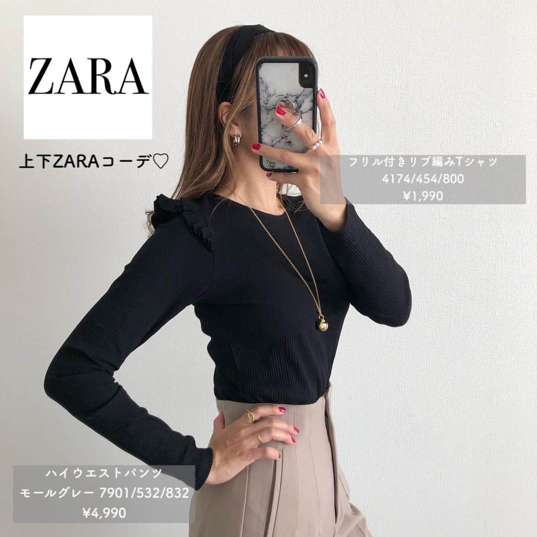 Miyoさんのインスタグラム写真 - (MiyoInstagram)「2020.12.31 ・ ZARAで買って良かったもの6選♥️ この中でSALE価格になっているものもあるので是非チェックしてみてください♡ 今年はZARAにハマった1年でした🥰笑 来年も可愛いお洋服や小物をたくさんシェア できたらなと思います⑅◡̈*♡ ・ ・ ・ 産後数ヶ月は体型がなかなか戻らず、 着たくても着れない洋服がたくさんあったり、 自分の体型を見て落ち込む事もありました😂 しかし、焦らずに産後ダイエットを続けたら なんとか目標体重まで達成することができました😭✨ 来年は筋トレを習慣にすることが目標です✊🏻 ・ 2020年は3月に出産、卒園式、入学式、 自粛生活…産後になかなか大変な日々が続きましたが、家族で協力して無事にここまでこれました✨ 来年も引き続き、日々健康に気をつけて 過ごしたいと思います🍀 いつも見てくださってありがとうございます✨2021年もよろしくお願いします☺️ ・ ・ ・ #2020#感謝#ZARA#ザラ#ザラ購入品#ZARAセール#ザラジョ#ザラコーデ#ザラジョコーデ#zarawoman#zaradaily#冬コーデ#ハイウエストパンツ#ピアス#ブーツ#ブーツコーデ#コート#ママコーデ#ママファッション#着回しコーデ#プチプラコーデ#プチプラファッション#シンプルコーデ#カジュアルコーデ#大人カジュアル#大人可愛い#時尚#置き画」12月31日 17時02分 - miyopu