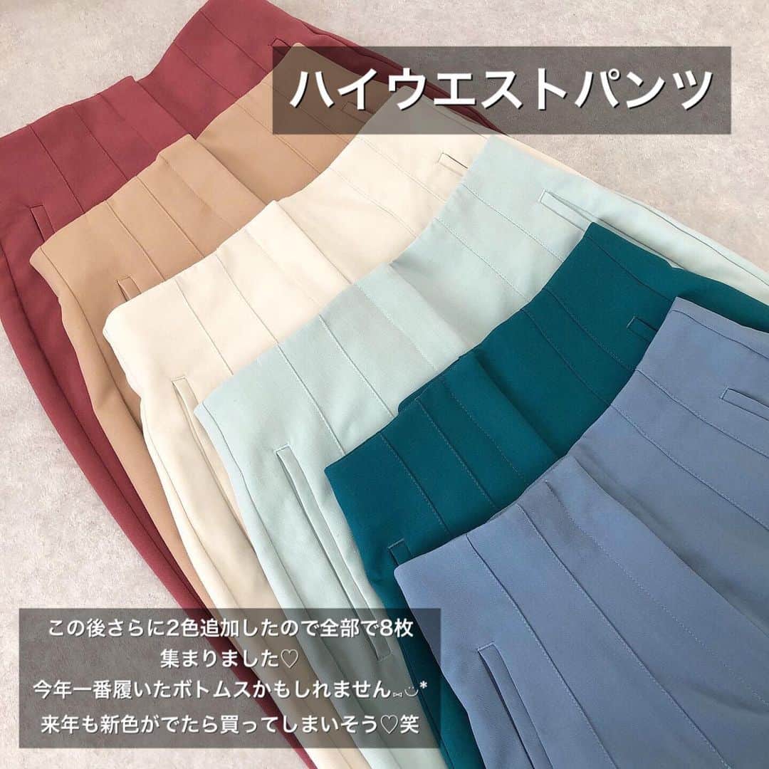 Miyoさんのインスタグラム写真 - (MiyoInstagram)「2020.12.31 ・ ZARAで買って良かったもの6選♥️ この中でSALE価格になっているものもあるので是非チェックしてみてください♡ 今年はZARAにハマった1年でした🥰笑 来年も可愛いお洋服や小物をたくさんシェア できたらなと思います⑅◡̈*♡ ・ ・ ・ 産後数ヶ月は体型がなかなか戻らず、 着たくても着れない洋服がたくさんあったり、 自分の体型を見て落ち込む事もありました😂 しかし、焦らずに産後ダイエットを続けたら なんとか目標体重まで達成することができました😭✨ 来年は筋トレを習慣にすることが目標です✊🏻 ・ 2020年は3月に出産、卒園式、入学式、 自粛生活…産後になかなか大変な日々が続きましたが、家族で協力して無事にここまでこれました✨ 来年も引き続き、日々健康に気をつけて 過ごしたいと思います🍀 いつも見てくださってありがとうございます✨2021年もよろしくお願いします☺️ ・ ・ ・ #2020#感謝#ZARA#ザラ#ザラ購入品#ZARAセール#ザラジョ#ザラコーデ#ザラジョコーデ#zarawoman#zaradaily#冬コーデ#ハイウエストパンツ#ピアス#ブーツ#ブーツコーデ#コート#ママコーデ#ママファッション#着回しコーデ#プチプラコーデ#プチプラファッション#シンプルコーデ#カジュアルコーデ#大人カジュアル#大人可愛い#時尚#置き画」12月31日 17時02分 - miyopu