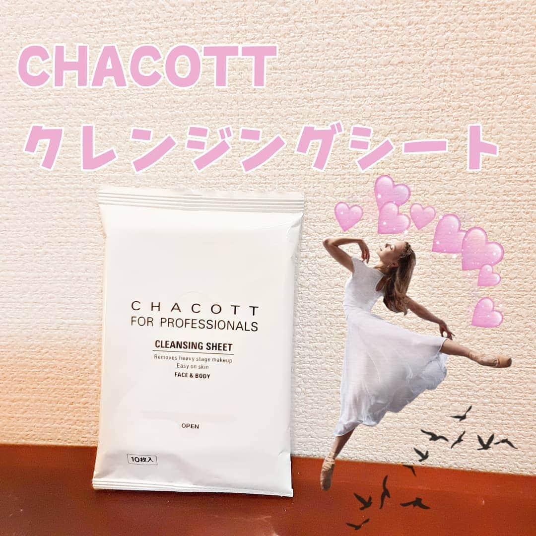 菅原京香のインスタグラム：「2020.12.31  バレエ用品を販売していることで有名なChacott @chacott_jp さん、実はメイク用品も一式販売しているんです。  今回、 クレンジングシートを試しました。  バレエのメイクは、濃いことが多いので簡単に落ちるクレンジングシートは大活躍です✨  リップの色を変えようと思って使ってみましたが、一瞬で落ちました😳  Chacottさんは有名で安心できるブランドなので気になる方は、要チェックです✔️  #chacottcosmetics #クレンジングシート #低刺激 #w洗顔不要 #拭き取り化粧水 #使い切りスキンケア #monipla #chacottcosmetics_fan」