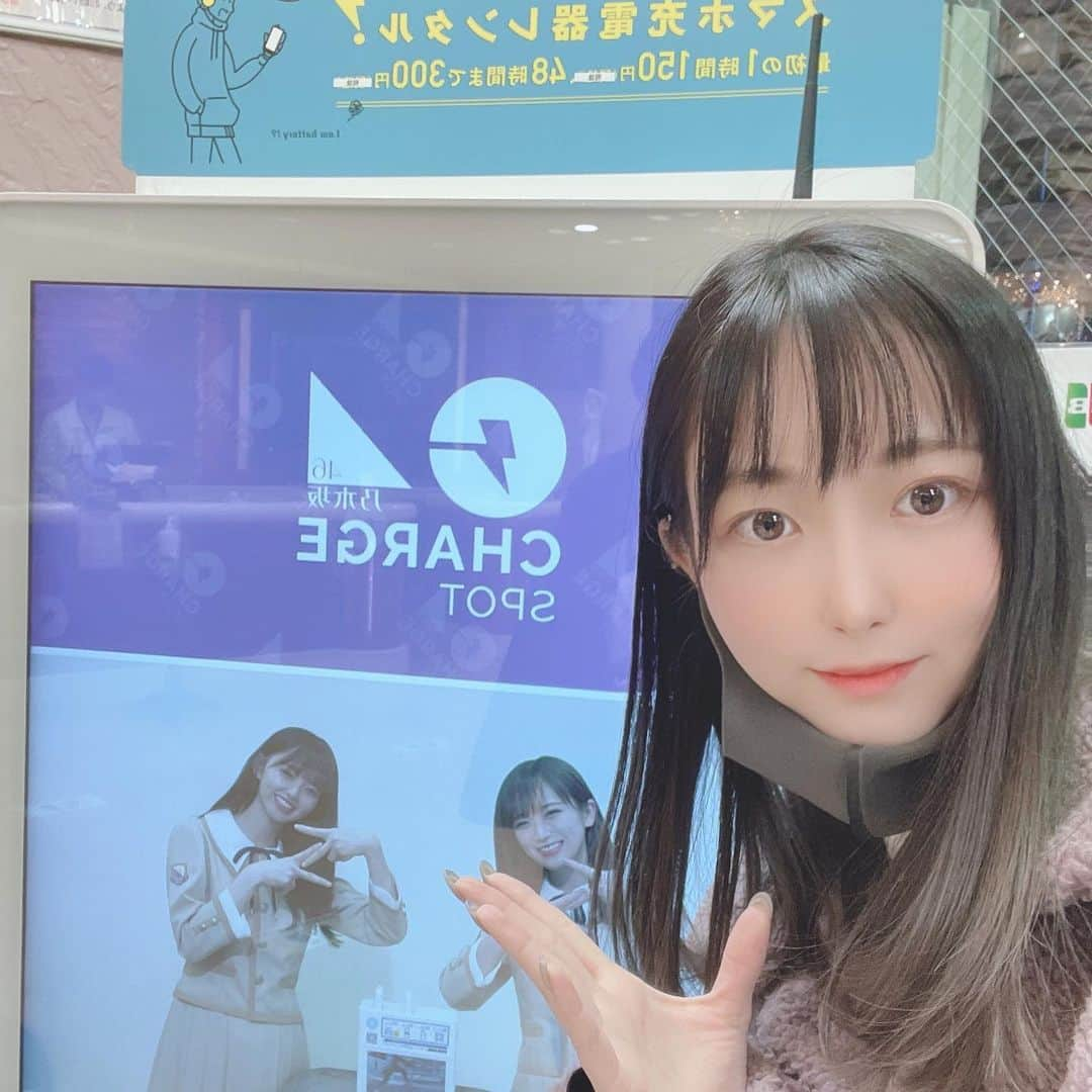 大崎菜々子さんのインスタグラム写真 - (大崎菜々子Instagram)「・ #乃木CHARGE カラオケ館PRムービー出演権イベ参加中です！ ｢MIX14184271｣がChargeSPOTでモバイルバッテリーをレンタルできるクーポンコード(1時間無料券)となり、ChargeSPOT(@chargespot_jp )で1Chargeすると1投票に。 コンビニやカラオケ館など色んな場所でモバイルバッテリーがレンタルできます！ 本日12/31(木) 23時までに獲得した投票数に応じてptが加点されます！ 1位は20万pt獲得できます！現在投票2位、 総合順位3位なので配信と併せて応援してください✨ ミクチャ最後の配信時間は22:00～23:00まで！ 今日で配信卒業するので、 最後のイベントたくさん応援してほしいです🙇‍♂️  配信順位も2位以内に入りたいのでよろしくお願いします！ 一緒に最後のイベント楽しみましょう😘  ミクチャ配信URL⬇️ https://mixch.tv/u/14184271  #乃木坂46 #カラオケ館 #アイドル #女子大生 #コスプレ #制服 #美少女図鑑 #love  #fashiongram #좋아요 #팔로우미 #오오티디  #패션  #패션스타그램  #followme #pleasefollowme #likeforlikes #pleaselike #model #cosplayer #l4l #fashion  #girl  #cute #かわいい#instagood  #makeup #cosmetics」12月31日 17時21分 - nanako_19970411