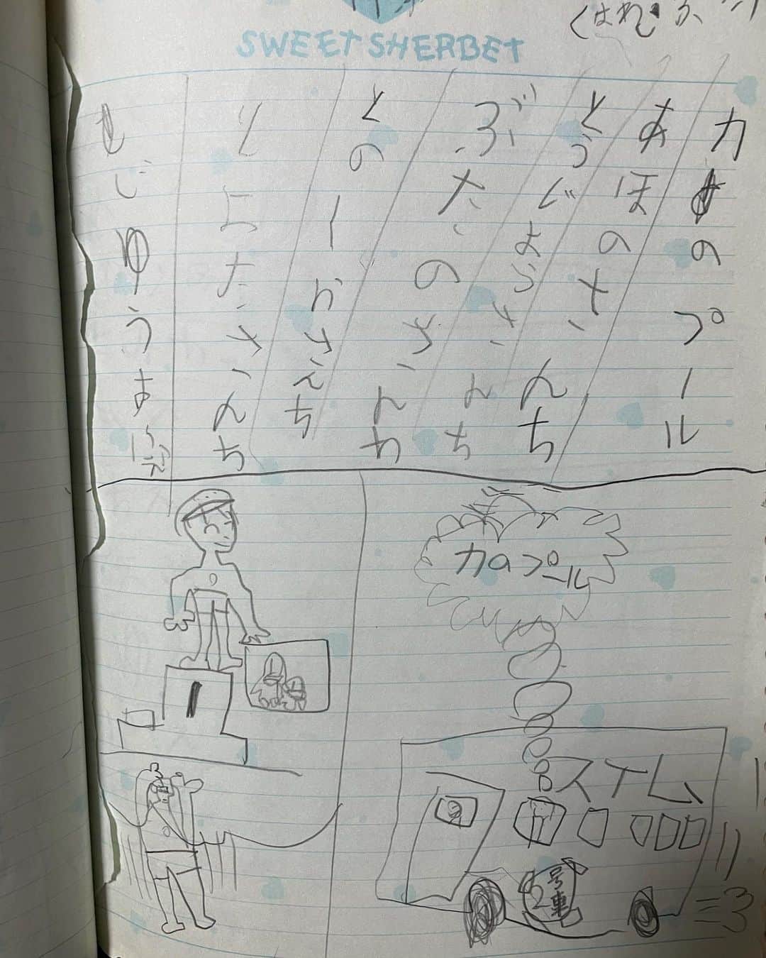 津久井智子さんのインスタグラム写真 - (津久井智子Instagram)「5歳か6歳のお絵描きノートより。 麻雀の絵にはちょっとビックリした 右の卓の少女はタバコをくわえてないかw  #実家の大掃除  #もうすぐ終わります」12月31日 17時31分 - tomokotsukui