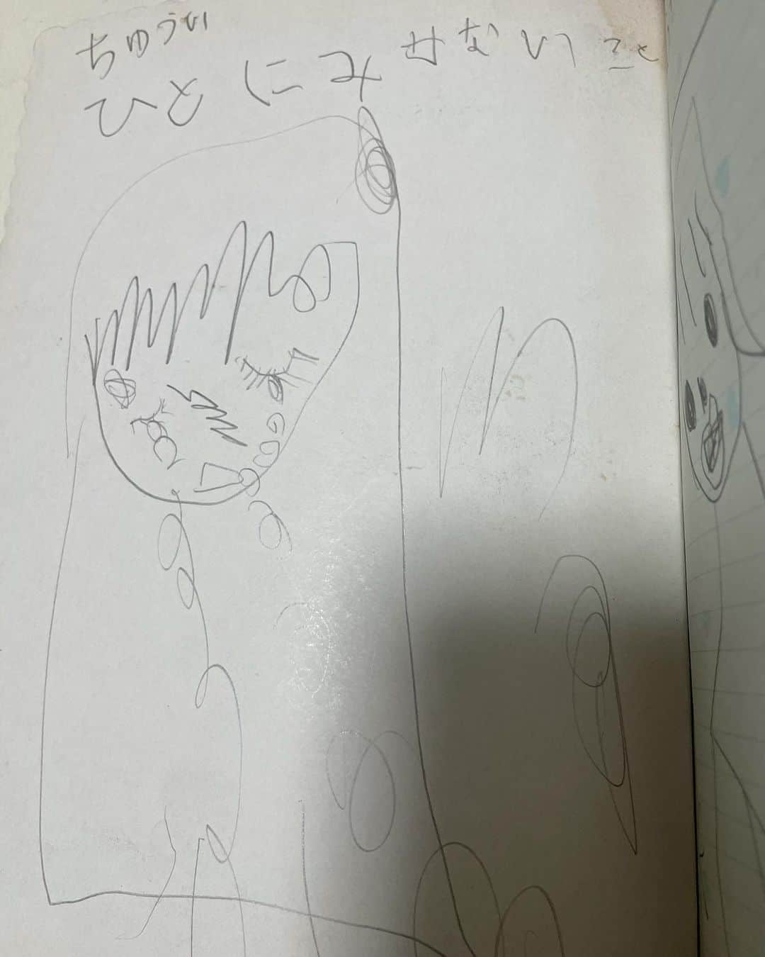 津久井智子さんのインスタグラム写真 - (津久井智子Instagram)「5歳か6歳のお絵描きノートより。 麻雀の絵にはちょっとビックリした 右の卓の少女はタバコをくわえてないかw  #実家の大掃除  #もうすぐ終わります」12月31日 17時31分 - tomokotsukui