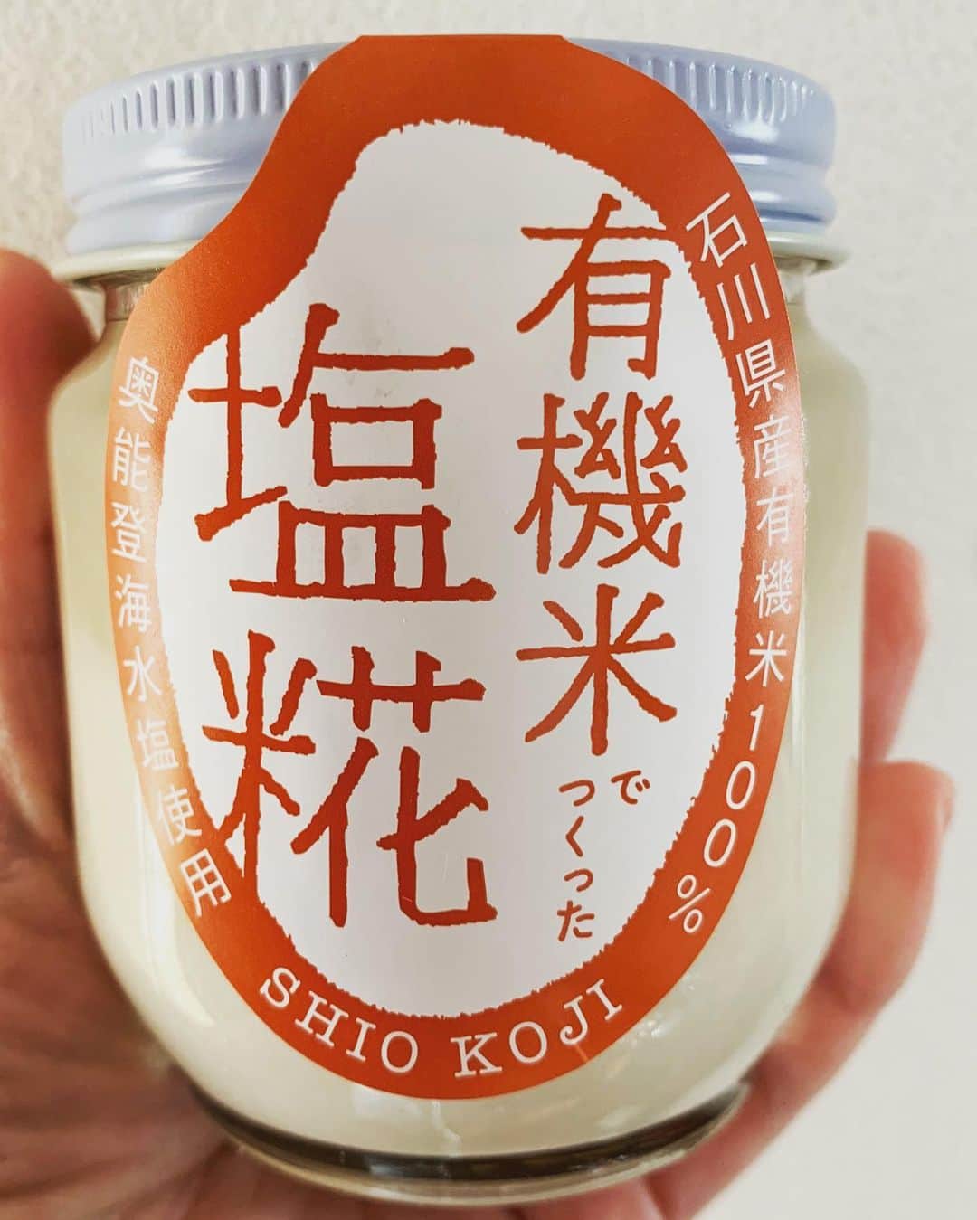 中澤裕子のインスタグラム：「🥚🥚  お昼ごはんの正解は オムライスでしたー。  大晦日の夕食は カレー🍛になりました。 簡単なメニュー、子ども達も 気を使ってくれた？🤣 でも、何でもいいー。って言われるより 助かる。  今日はチキンのムネ肉を使うので 塩麹でモミモミ。 この手間をするだけで 断然、味と食感違います☺️  写真の塩麹、もう幾つ使っただろう。 クセがなく程よい塩味で無くなると 困ります。  #塩麹 #有機米と海水塩 #金沢大地  #今日は色々UPしてます #お化粧してないので顔はやめときます」