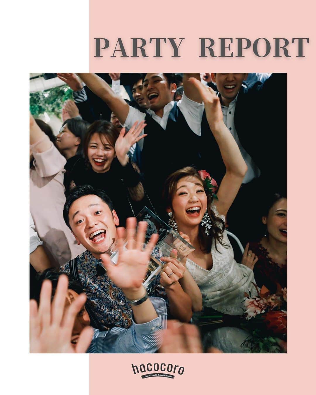 hacocoro weddingのインスタグラム：「. 2020年は、私たちを取り巻く環境が大きく変化し、 パーティが開催できるありがたさを 痛感する1年となりました。  そして、このような状況下でも、 hacocoroをご利用いただきました皆様のご愛顧と、 暖かいご支援に心より感謝申しあげます。  人との繋がりの大切さを 改めて感じた1年だったからこそ hacocoroはこれからも お客様の気持ちに寄り添った プランニングを通して ココロ震える瞬間を みなさまにお届けいたします☺️  本年もありがとうございました。 来年もhacocoroをよろしくお願いいたします🎍✨  . 【年末年始の営業について】 12月31日～1月3日の間は、 当社休業日でございます。  ご不便をおかけいたしますが、 何卒ご了承いただきますよう お願い申し上げます。  ※ホームページからのお問い合わせにつきましても、 2021年1月4日（月）以降回答をさせていただきます。  ------------------- #hacocoro をつけて、 皆さんの素敵なアイデアをシェアしてね⁂* 公式IGにてリグラムされるかも♡ ------------------- #暮らしのそばに心ふるえる体験を #ココロつながる笑顔の連鎖」