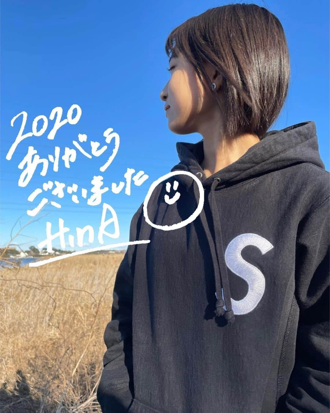 佐藤ひなたさんのインスタグラム写真 - (佐藤ひなたInstagram)「・ ・ 2020年 ラスト ╰(‘ω’ )╯三  今年は お仕事でも インスタでも  たくさんの人との出会いがあって  本当に感謝でいっぱい♥  ありがとうございましたm(_ _)m  今日は家族で 知らない道ドライブをしたよ！  どこにいる?!ってなって楽しかった！  めっちゃ眩しかったけど撮ってみたー(◍˃̶ᗜ˂̶◍)ﾉ"  #2020 #ねずみ年 #ラスト #感謝 をこめて♥ #手書きメッセージ #ご挨拶 #手書き  #キューガルモデル #佐藤ひなた #ひな #ひなdays」12月31日 17時50分 - hinata_sato_official