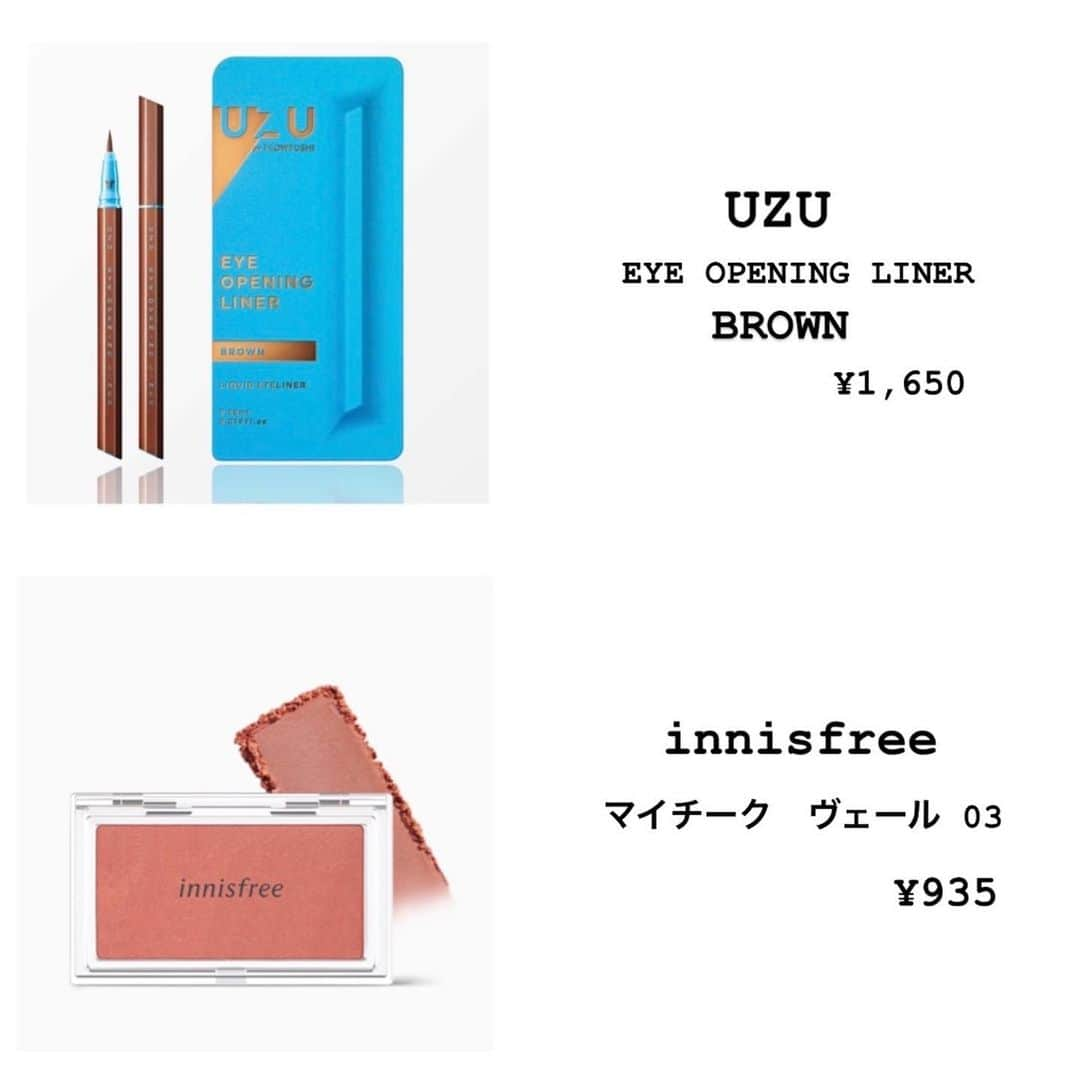 大槻アイリさんのインスタグラム写真 - (大槻アイリInstagram)「~2020年 Best Cosme~ 🧸🍯  今年も色んな化粧品を購入してその中で私がリピ使いしているオススメコスメです☺︎🤎 ・ ・ LA ROCHE POSAY 下地 日焼け止め効果があるので春夏は絶対これを使ってました☀️!! トーンアップもするのですごくオススメです☺︎ ・ ELIXIR 白粉ミルク 下地 これは高校の時から愛用してます🥛♡ ツヤ肌派の方オススメです！ お値段も安めなので学生さん是非！ ・ PAUL & JOE 下地 普段ファンデーションを使用せず、これを使っています🧏🏻‍♀️ カバー力もしっかりあって、ツヤ肌になります☺︎ ・ Heavy Rotation 眉マスカラ 眉マスカラはずっとこれを使ってます！ 全8種類あるので、カラーチェンジしてもしっかり自分に合ったカラーをゲットできます🥸❤︎ 肌に色が付きづらい所もオススメ！ ・ MAQUILLAGE アイシャドウ 大人っぽい印象にしたい時はこれを使っています☕️ ナチュラルに盛ってくれます☺︎ ・ 3CE アイシャドウ 全色マットカラーのアイシャドウ🍂 発色も良くて全色どれも使えるカラーなのでこれ一つあれば色々楽しめると思います♡ ・ UZU マスカラ これは髪色を赤っぽく染めていた時に使用してました🍒 バーガンディカラーが本当に可愛くてメイクさんに教えて頂いて即買いしました❤︎ ・ ヒロインメイク マスカラ マスカラを黒から茶色にするだけで全体の印象が柔らかく優しく見えるので最近はこのマスカラを使っています🐿♡ ・ UZU アイライン ナチュラルなブラウンカラーで派手になりすぎずオススメです☺︎ 引きやすさも抜群！！ ・ innisfree チーク お友達に教えてもらって買ったら発色がすごく良くてどハマりしました🥨♡ リピ確！ ・ Celvoke リップ 今年はセルヴォークのリップにハマって4色購入しました💄❤︎ 全部可愛いカラーで本当にオススメ！！！ ・ B IDOL リップ プチプラリップでダントツ一位です👑 ナチュラルメイクの時などには絶対使っています☺︎ プルプルになるので女の子らしい印象になります👧🏻💘 ・ ・ 他にも載せていない今年使ってみてよかったコスメ沢山あるのでなにか質問があればお答えします🗣❤️」12月31日 17時45分 - airi_otsuki