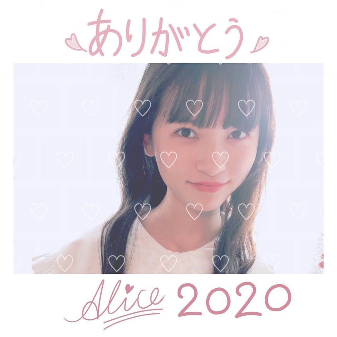 のインスタグラム：「2020年も今日で終わりですね✨  皆さんにとって今年はどんな1年でしたか？ 私はコロナの影響で今まで出来ていたことが出来なくなったり、マスクを付けなければいけなかったり、自粛生活で学校に行ける日にちが少なくなったり...大変なことはもちろん沢山ありましたが！ こうやってインスタや「ニコ☆プチ｣を通して沢山の方々に出会えた大切な一年だったと思います😊 そして辛い時も皆さんの応援の言葉で乗り切ることが出来ました(*´꒳`*)本当にありがとうございます🥰  また私らしいファッションを少しでも発信出来たでしょうか？🧐 来年は今年以上に沢山のことに挑戦し、ひとつひとつ積み重ねながら夢を叶えていけるように努力します！💪 来年もよろしくお願いします！ 皆様良いお年を～*(*´︶`*)*  #ニコプチ #プチモ #桧山ありす #スターダストプロモーション #stardustpromotion #2020 #ありがとう」