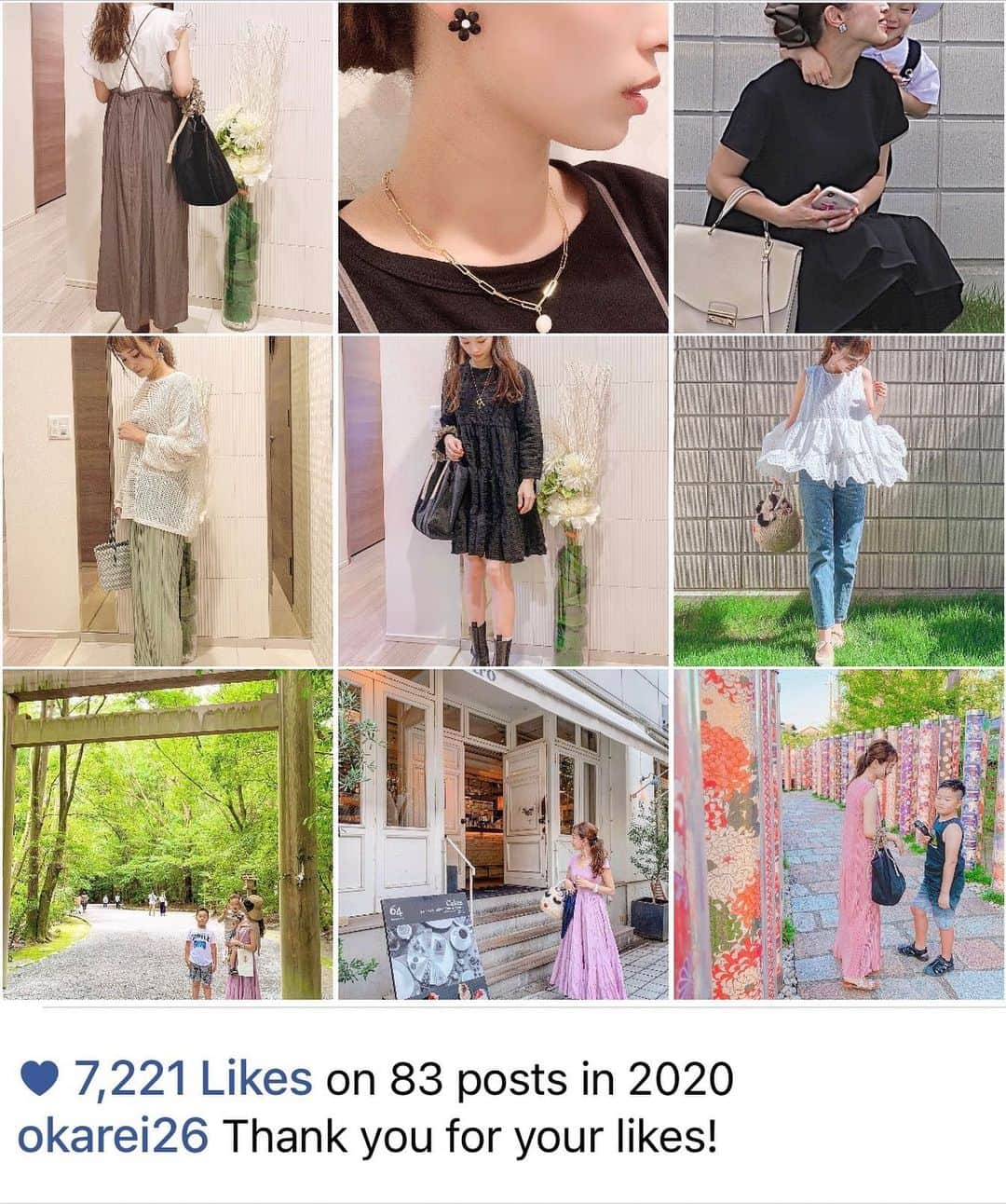 Okada Reinaさんのインスタグラム写真 - (Okada ReinaInstagram)「#bestnine2020  今年ももう終わり🥺‼️ こんなに一年が不安定で忙しくてあっという間だった事は人生でなかったくらい…な、一年でした‼️‼️  その中でも、いろいろな事を感じていろいろな事を学べた一年🤓 なんか具体的にっていう事がないけど、やっぱり一番はコロナがあった事で本当に考える一年だったかな… 3.11以来の、様々な衝撃でした💦  それでも夏には神社仏閣を巡れて平穏を祈願して、年賀状書いててもいつになく良い年になりますようにと本っ当に思いながらみんなにメッセージ書いてました✍️😂💦  本当2021は平穏無事ないい年になりますように😌🙏🏻  みなさんは、どんな一年でしたか☺️⁉️  今年もお世話になりました✨🙇🏻‍♀️ 来年もよろしくお願いします🤲」12月31日 18時04分 - okarei26