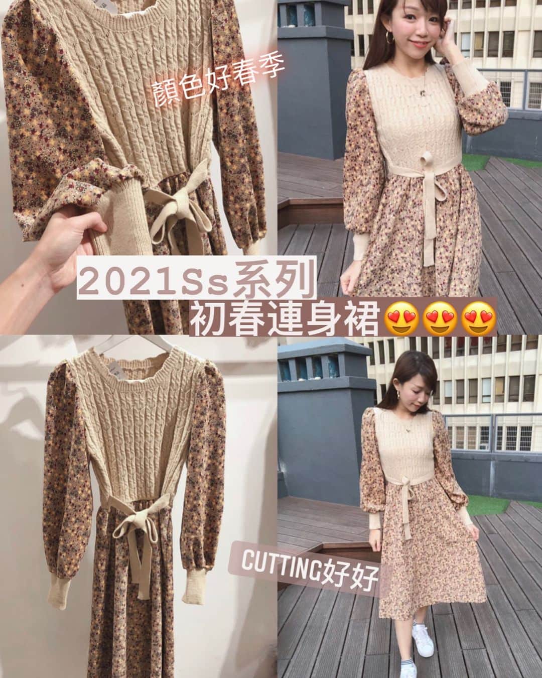 Fleur Fleurのインスタグラム：「新一年想買新衫 點少得初春嘅連身裙呢？」