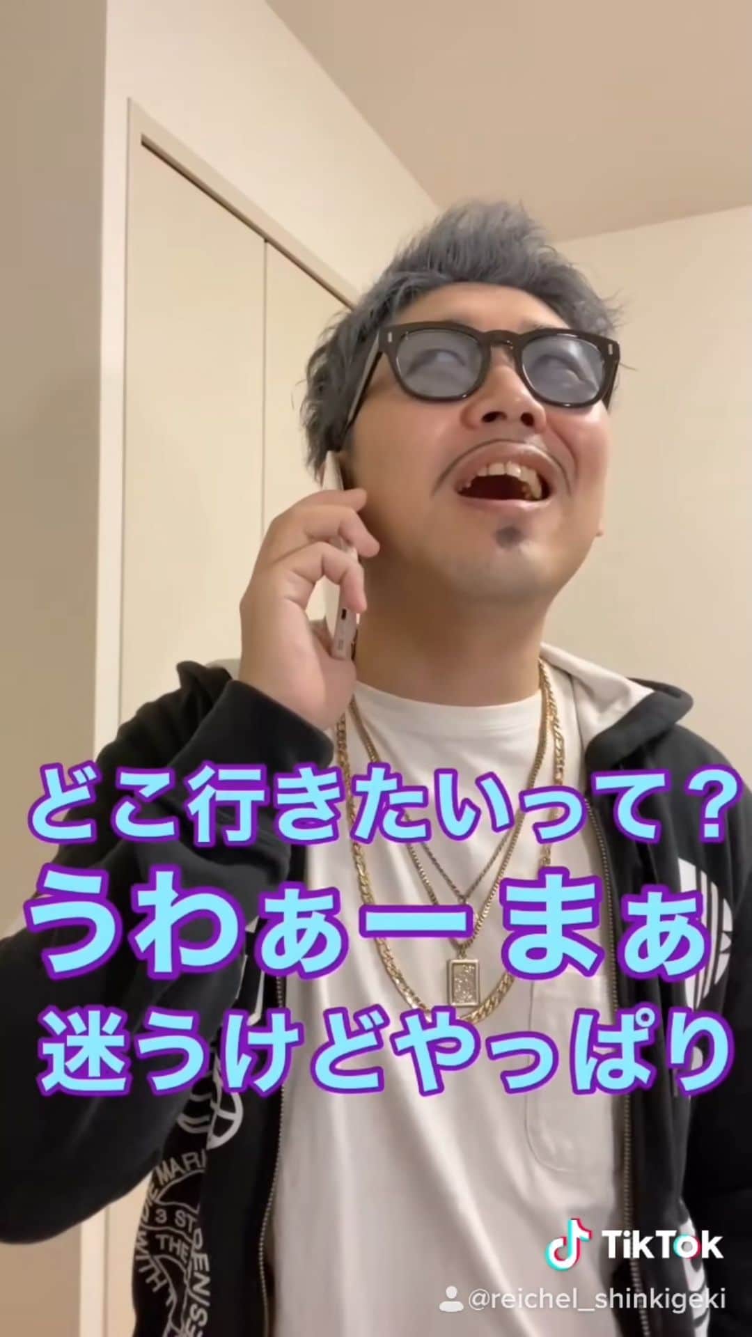 レイチェルのインスタグラム：「『GoTo』のそもそもを全く理解してなかったヤツ。 #今日のシンジ #友達から旅行に誘われたらしい #喋り方だいぶ癖ある男・シンジ」