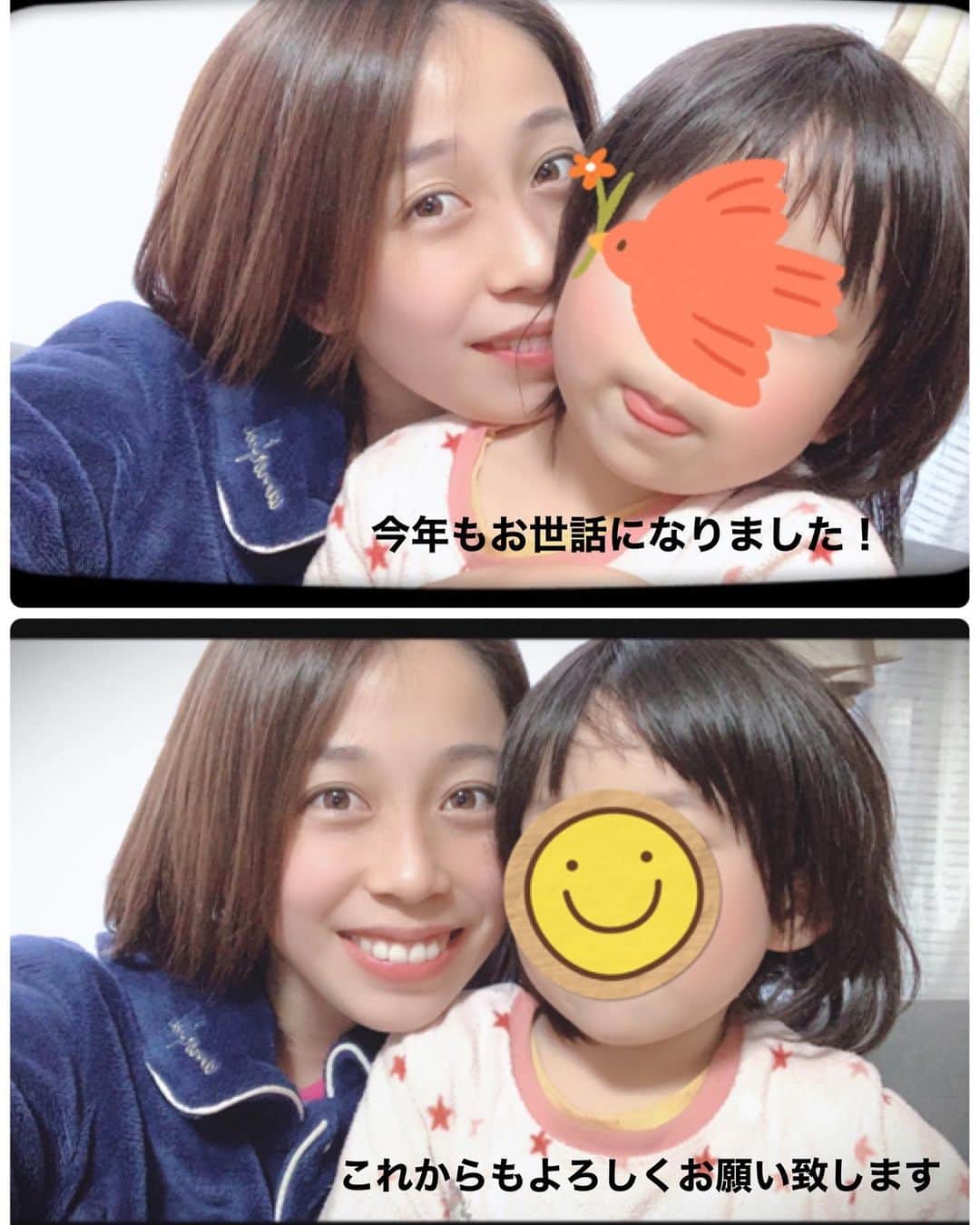 横山愛子のインスタグラム：「大晦日。 今年もお世話になりました！子供達の顔出しが出来なくなり…更新が減ってしまいすみません💦 この一年は2人育児に奮闘中で、毎日バタバタと終わり、気がつけば大晦日を迎えていました❗️❗️ 2020年は思っても見なかったことが起こり、世の中も一変。。。。 来年は少しでも明るいニュースが増えることに期待！！ 皆さん良いお年をお迎えにください😁😁 #2歳10ヶ月#1歳1ヶ月#2歳差育児#子どものいる暮らし」