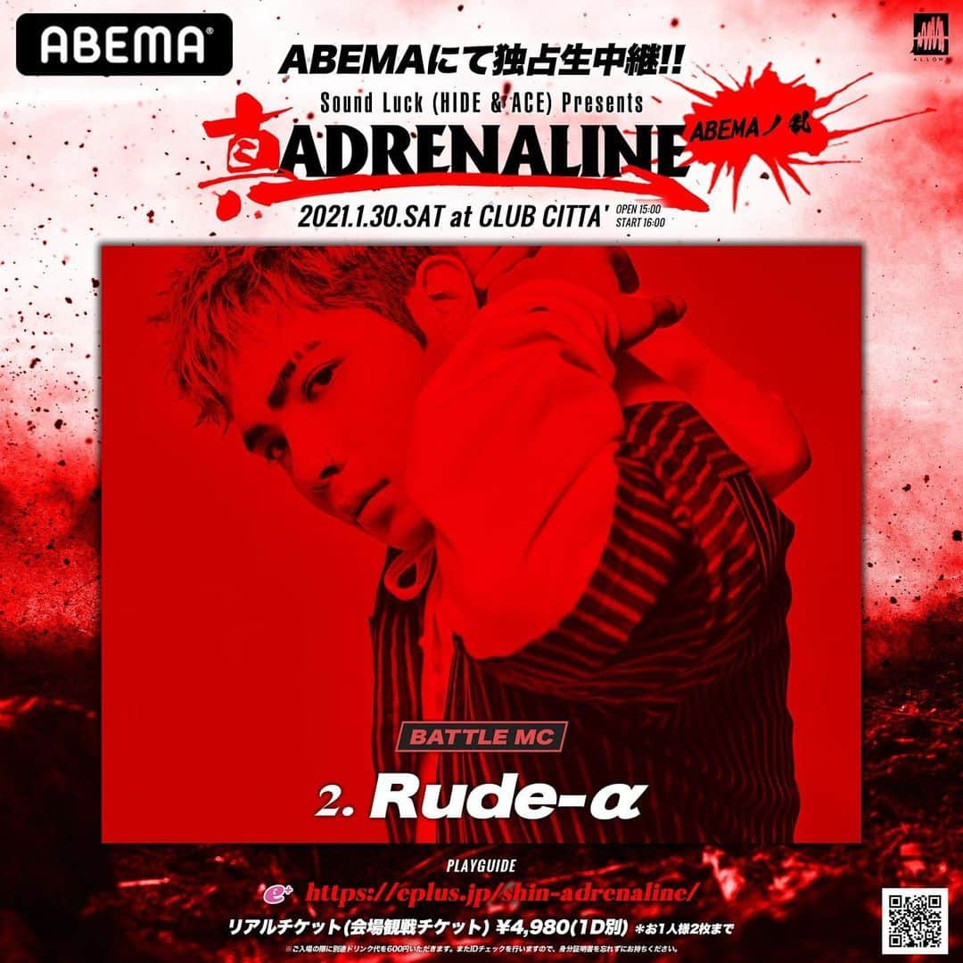 ACE（エイス）さんのインスタグラム写真 - (ACE（エイス）Instagram)「来年の2人目は。」12月31日 18時13分 - ace_a.c.e