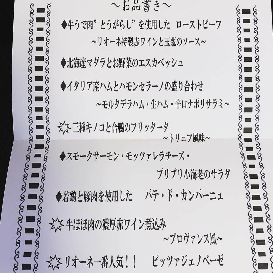 野々村友紀子さんのインスタグラム写真 - (野々村友紀子Instagram)「今年は大好きなイタリアン【リオーネ ピッツァリア】の年末オードブルセットとシャンパンで年越し！  お肉に魚、サラダにピザにパテにハムセット、、その他いろいろ美味しいものいっぱいで大満足🍖 普段も美味しいテイクアウトしてますので、練馬区付近の方はぜひー  さて今日はもう、あとは蕎麦茹でて、明日の筑前煮とお雑煮の準備するだけー🥂  美味しいガーリックトーストやドライトマトのオリーブオイル漬け、チーズもいろいろ買ってきたのでワインも楽しみ🍷  今年は修士くんも年越しは一緒にできるとのことで、子供達は「えっ！？パパいるの！？」とびっくり。 芸人の修士くん、毎年年越しの瞬間は生放送や劇場でのカウントダウン。 家にはいません。 なんとわたしも、付き合ってる時と結婚18年、もしかして一緒に年越しするのは初めてかも、、🤭  なんやへんな緊張感に包まれている我が家ですが、家族で賑やかに楽しく、初めてのカウントダウンに挑みたいと思います！  皆様も、おうちで年越し、楽しんでくださいね😊」12月31日 18時24分 - nonomura_yukiko