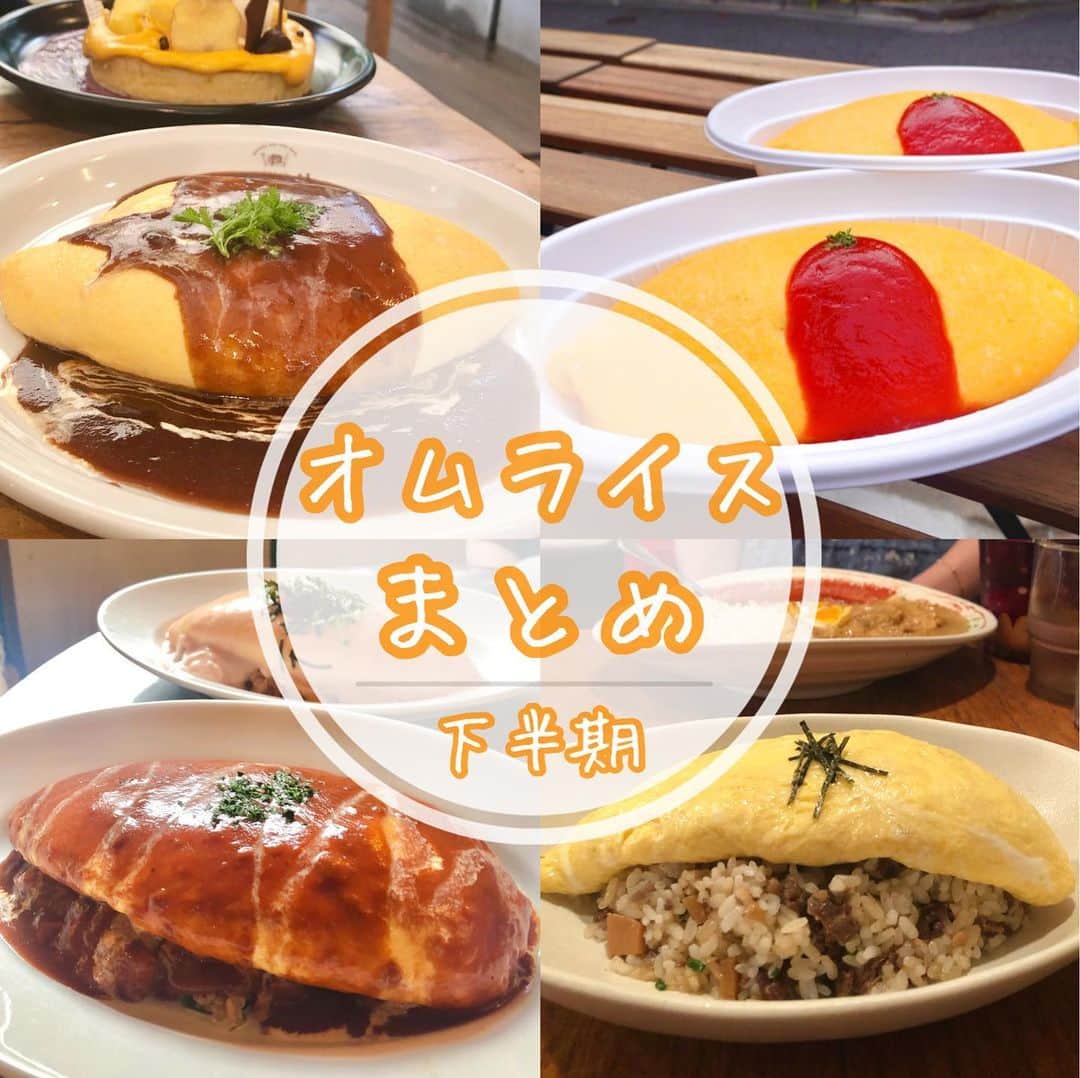 MOEKAのグルメインスタ