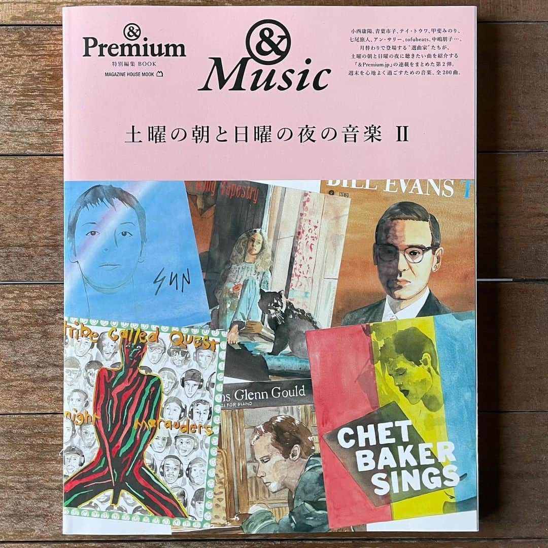 &Premium [&Premium] magazine.さんのインスタグラム写真 - (&Premium [&Premium] magazine.Instagram)「【別冊ムックの話】2020年、本誌は毎月1号ずつ計12号を休まずお届けし、またこんな別冊ムックも発売しました。『&Teatime』『&Oyatsu』『&Music』『&Me-time』の4冊です。 本誌はいずれも1ヶ月で店頭からは無くなりますが、その中で過去の特集のデータを更新しつつ再編集したり、新規の記事を足したり、時に公式webの記事を収録したり…と、どれも保存版として作りました。ムックはいずれも引き続き発売中です。 おかげさまで、本誌と一緒に、たくさんの読者の皆さまに手に取っていただきました。この一年、改めてありがとうございます。来年も、少しでも楽しい一冊をお届けできますよう。 #andpremium #アンドプレミアム #別冊ムック #andpremiumjp #teatime #oyatsu #music #metime」12月31日 18時41分 - and_premium