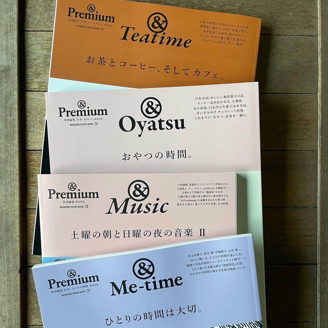 &Premium [&Premium] magazine.さんのインスタグラム写真 - (&Premium [&Premium] magazine.Instagram)「【別冊ムックの話】2020年、本誌は毎月1号ずつ計12号を休まずお届けし、またこんな別冊ムックも発売しました。『&Teatime』『&Oyatsu』『&Music』『&Me-time』の4冊です。 本誌はいずれも1ヶ月で店頭からは無くなりますが、その中で過去の特集のデータを更新しつつ再編集したり、新規の記事を足したり、時に公式webの記事を収録したり…と、どれも保存版として作りました。ムックはいずれも引き続き発売中です。 おかげさまで、本誌と一緒に、たくさんの読者の皆さまに手に取っていただきました。この一年、改めてありがとうございます。来年も、少しでも楽しい一冊をお届けできますよう。 #andpremium #アンドプレミアム #別冊ムック #andpremiumjp #teatime #oyatsu #music #metime」12月31日 18時41分 - and_premium