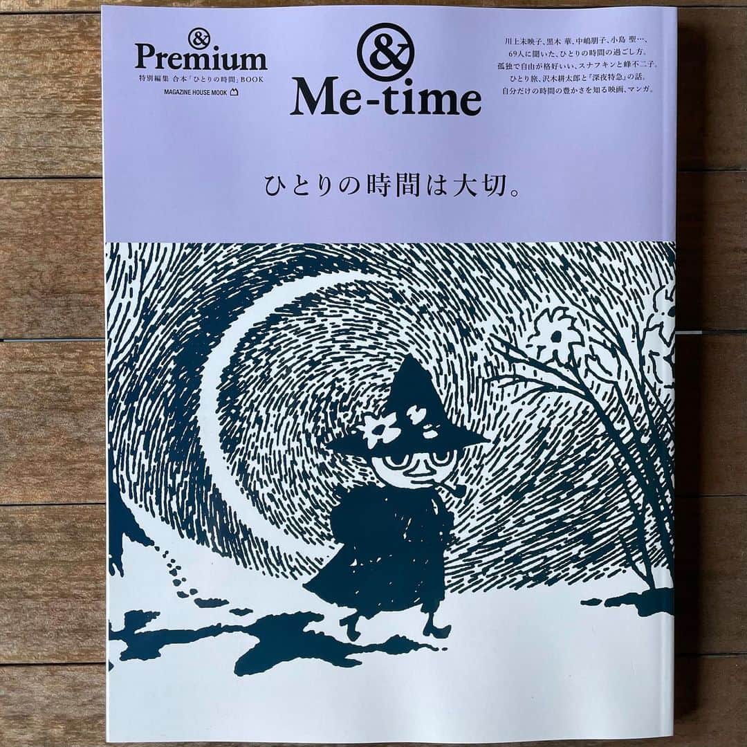 &Premium [&Premium] magazine.さんのインスタグラム写真 - (&Premium [&Premium] magazine.Instagram)「【別冊ムックの話】2020年、本誌は毎月1号ずつ計12号を休まずお届けし、またこんな別冊ムックも発売しました。『&Teatime』『&Oyatsu』『&Music』『&Me-time』の4冊です。 本誌はいずれも1ヶ月で店頭からは無くなりますが、その中で過去の特集のデータを更新しつつ再編集したり、新規の記事を足したり、時に公式webの記事を収録したり…と、どれも保存版として作りました。ムックはいずれも引き続き発売中です。 おかげさまで、本誌と一緒に、たくさんの読者の皆さまに手に取っていただきました。この一年、改めてありがとうございます。来年も、少しでも楽しい一冊をお届けできますよう。 #andpremium #アンドプレミアム #別冊ムック #andpremiumjp #teatime #oyatsu #music #metime」12月31日 18時41分 - and_premium