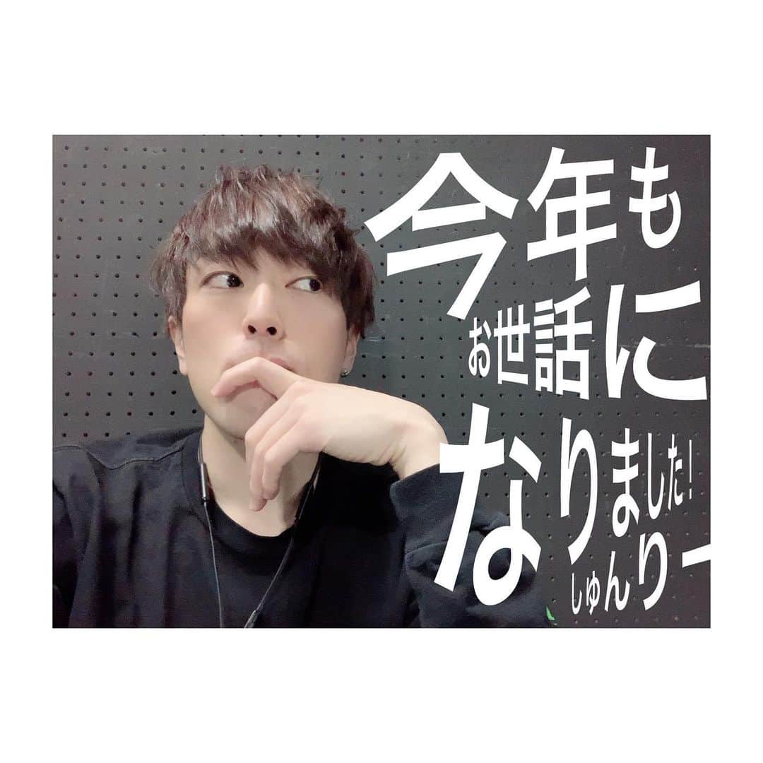 のインスタグラム：「今年もたくさんの感謝！ #来年もよろしくお願いします  #大晦日  #2020年」