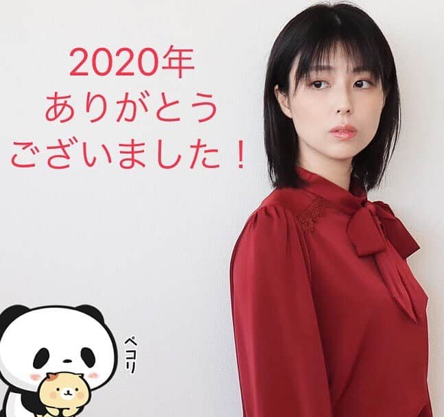 渋谷飛鳥さんのインスタグラム写真 - (渋谷飛鳥Instagram)「2020年 ありがとうございました！ (なんか写真が…お正月っぽい服のを選んだら 不思議な表情のものになってしまってます。笑)  たくさんの方が遊びに来てくださって いつの間にか 1000人を超える フォロワーさん！！😭🙏🙏  本当は数日前から 1000人超えていたことは 分かっていましたが 言った途端に 減っちゃわないかなぁと ドキドキして なかなか言えませんでした😭笑  いつも見守っていてくださって 時にはコメントや いいねをしてくださって 本当にありがとうございます。  良いお年をお迎えくださいね！ そして来年も 一緒に楽しい年に していきましょう！！😊😊」12月31日 18時52分 - shibuya_asuka_official